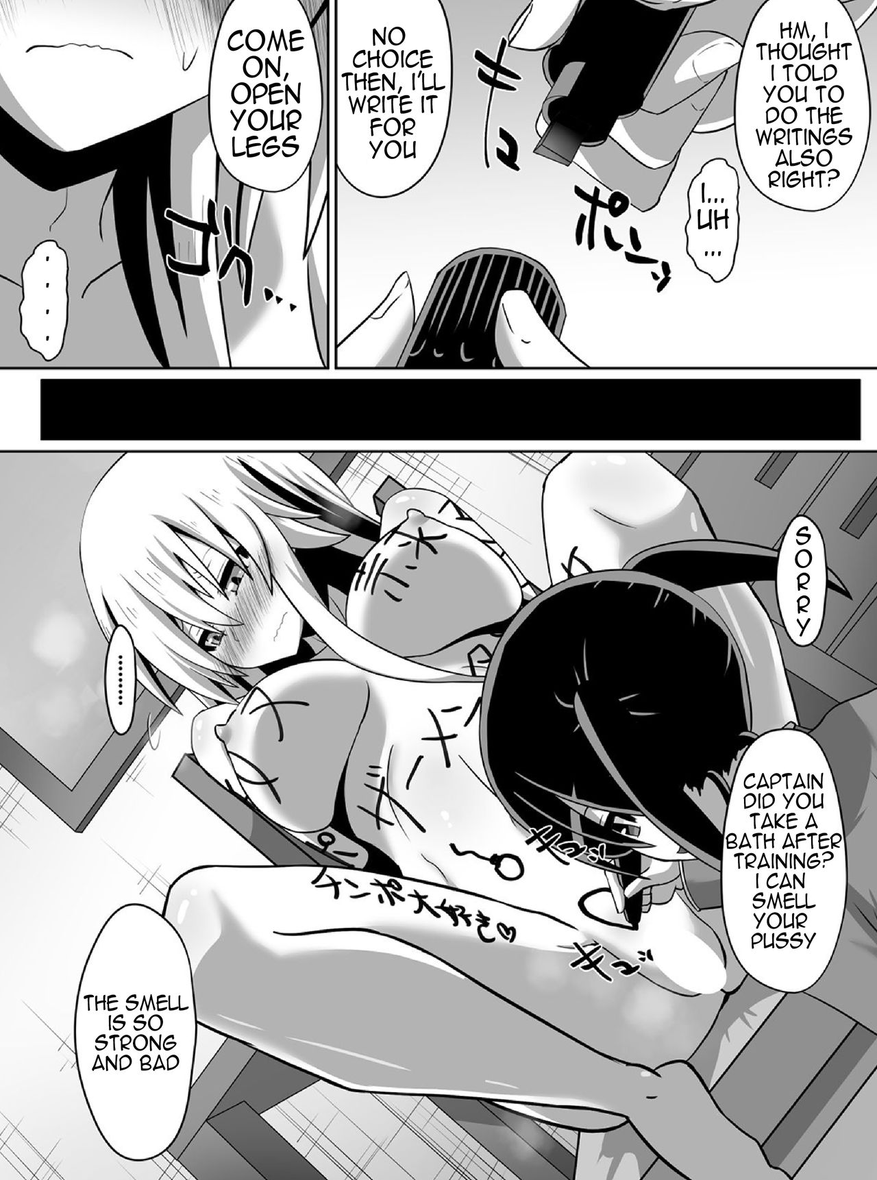 Lunasis, Goddess of Swords page 8 full