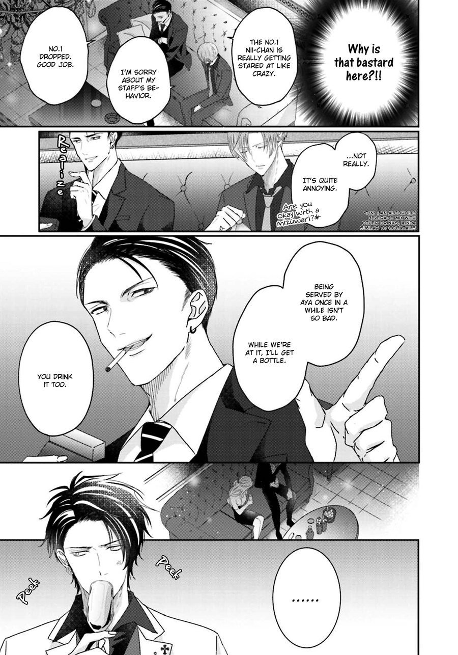 Afurete Koborete, Gaman Dekinai Ch. 4 page 10 full