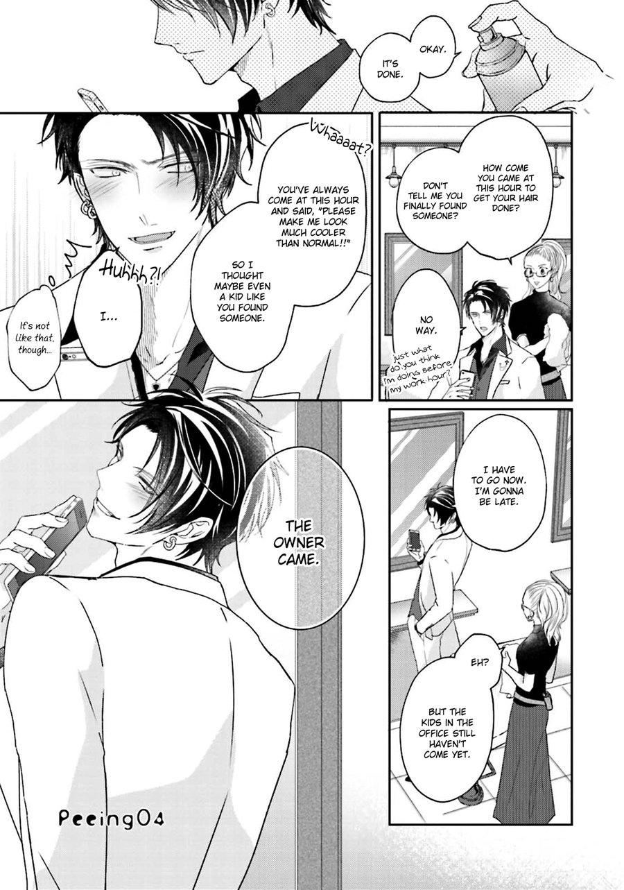 Afurete Koborete, Gaman Dekinai Ch. 4 page 2 full