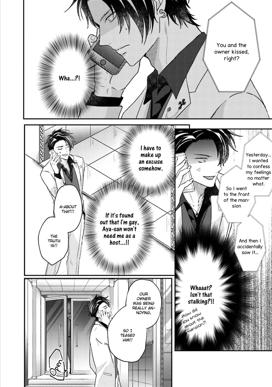 Afurete Koborete, Gaman Dekinai Ch. 4 page 5 full