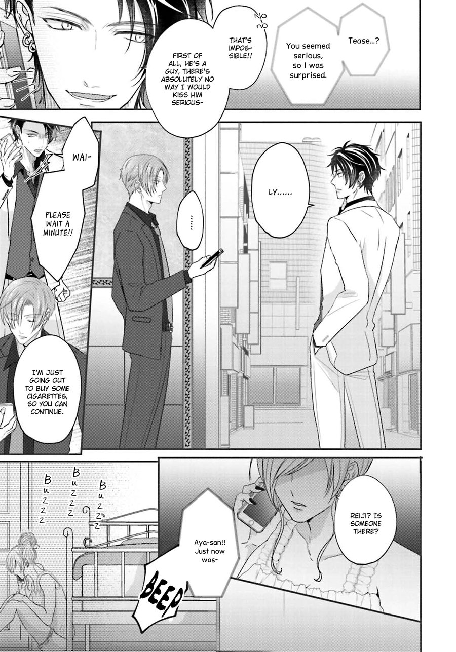 Afurete Koborete, Gaman Dekinai Ch. 4 page 6 full