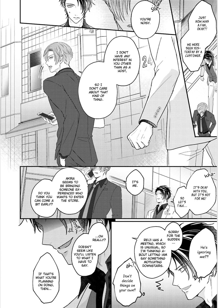 Afurete Koborete, Gaman Dekinai Ch. 4 page 7 full