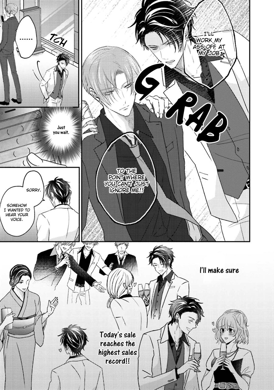 Afurete Koborete, Gaman Dekinai Ch. 4 page 8 full