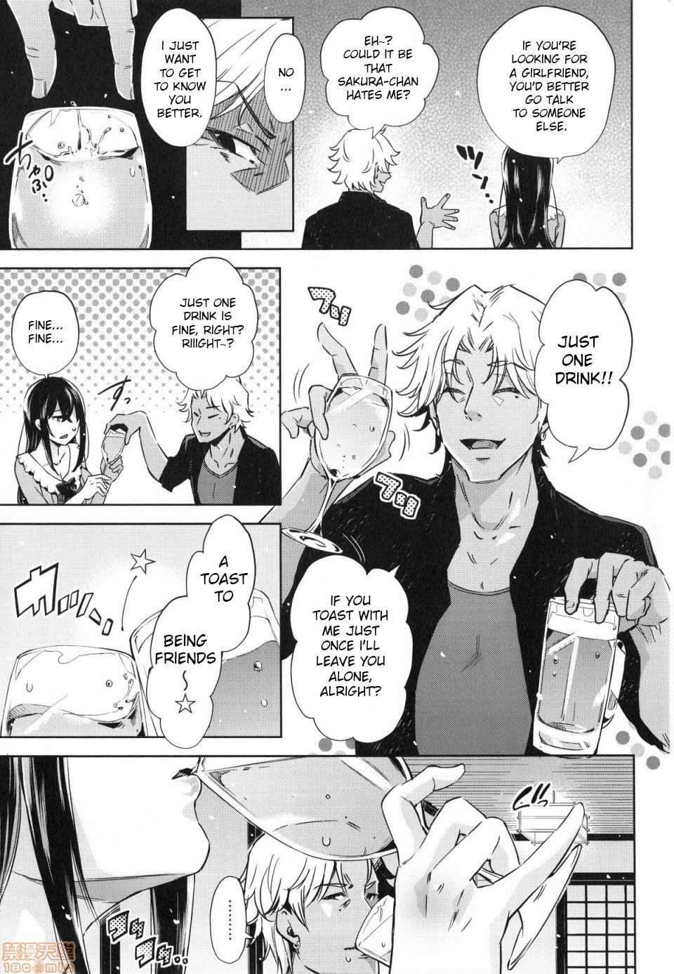 Gyaru-oh Chinchin ni Katenakatta Kanojo | The Girl Who Couldn't Win Against The Gyaru-oh Dick page 3 full