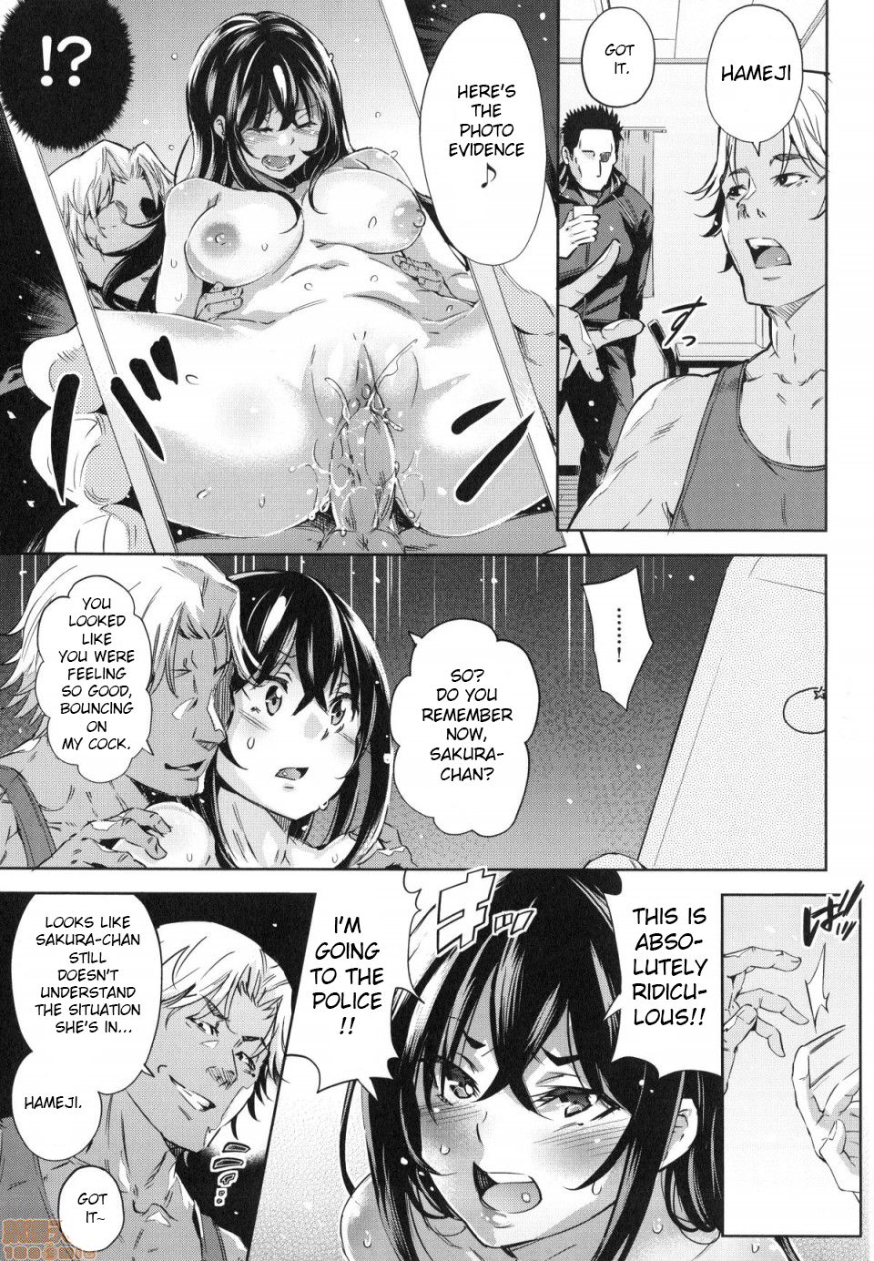Gyaru-oh Chinchin ni Katenakatta Kanojo | The Girl Who Couldn't Win Against The Gyaru-oh Dick page 9 full