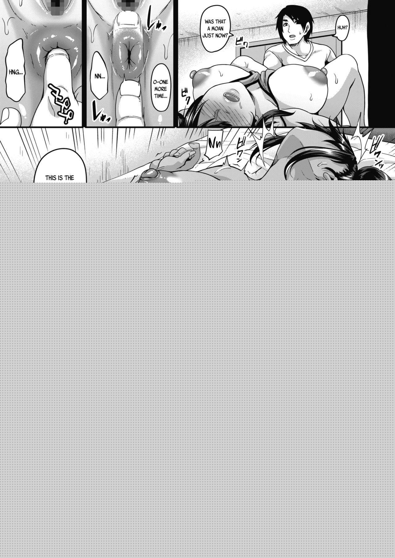 Deisui Anal wa Ane no Aji page 5 full