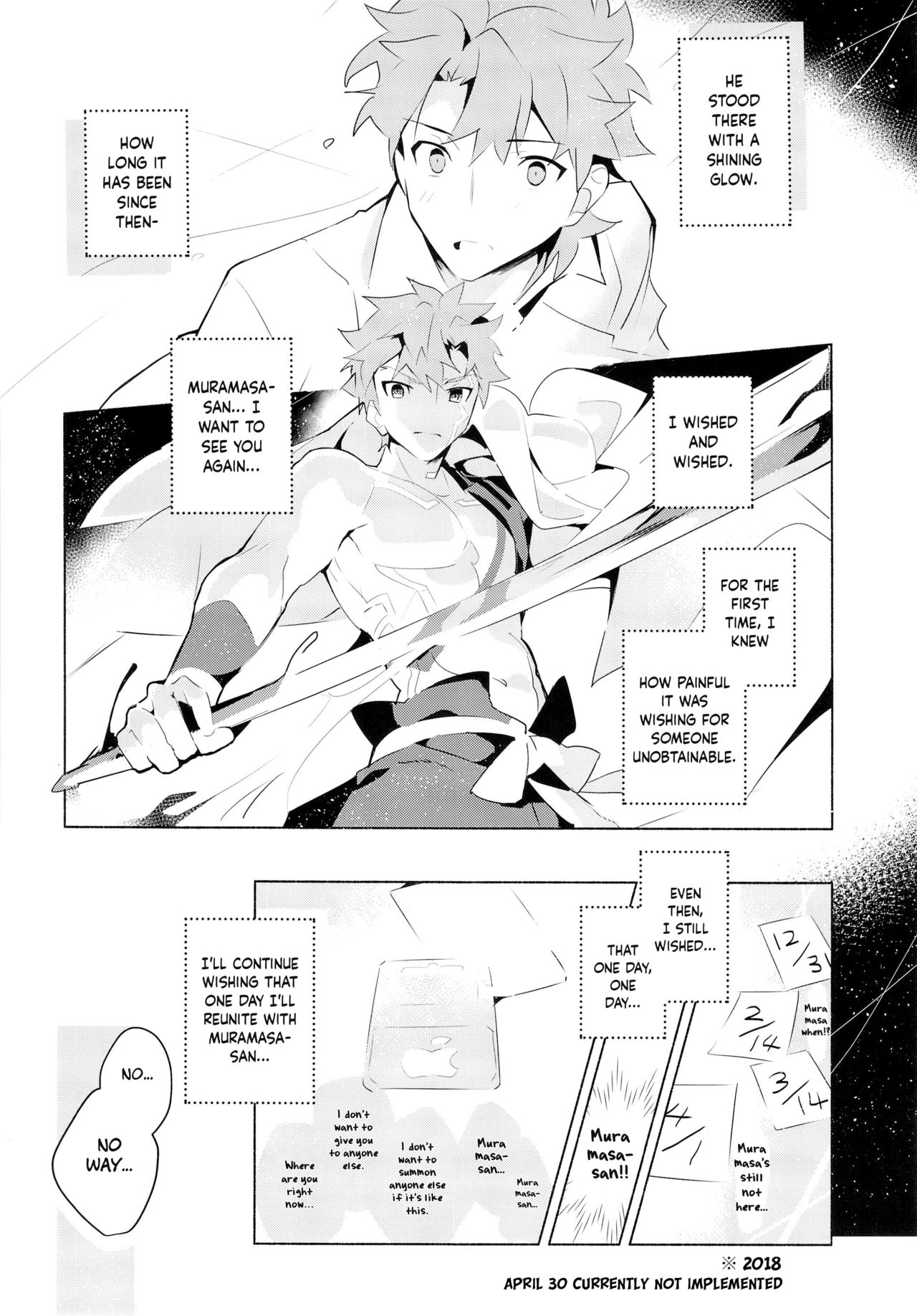 Muramasa-san to Ecchi Suru Hon-Yokou Renshuuhen- page 5 full