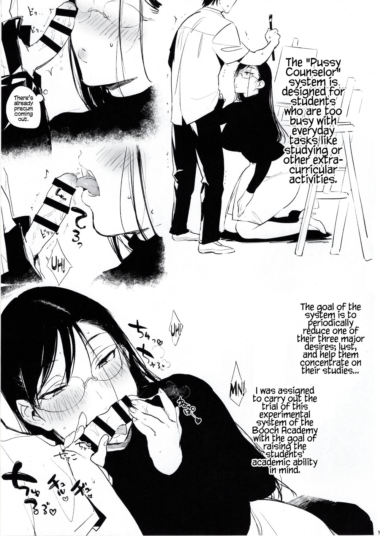 Omanko Komon Nue Sensei | Pussy Counselor Nue Sensei page 4 full
