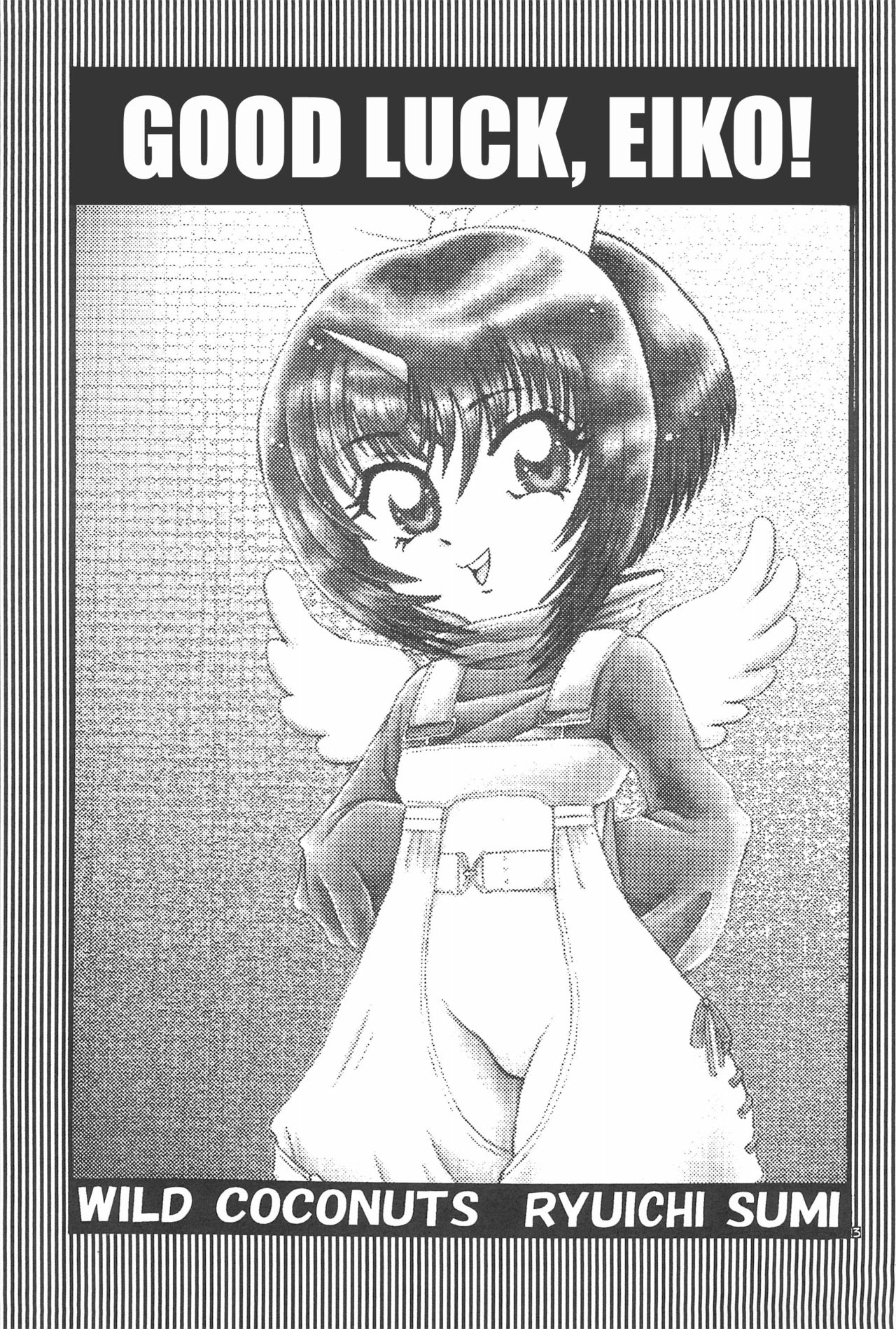 Eiko Ganbaru! | Good Luck, Eiko! page 2 full