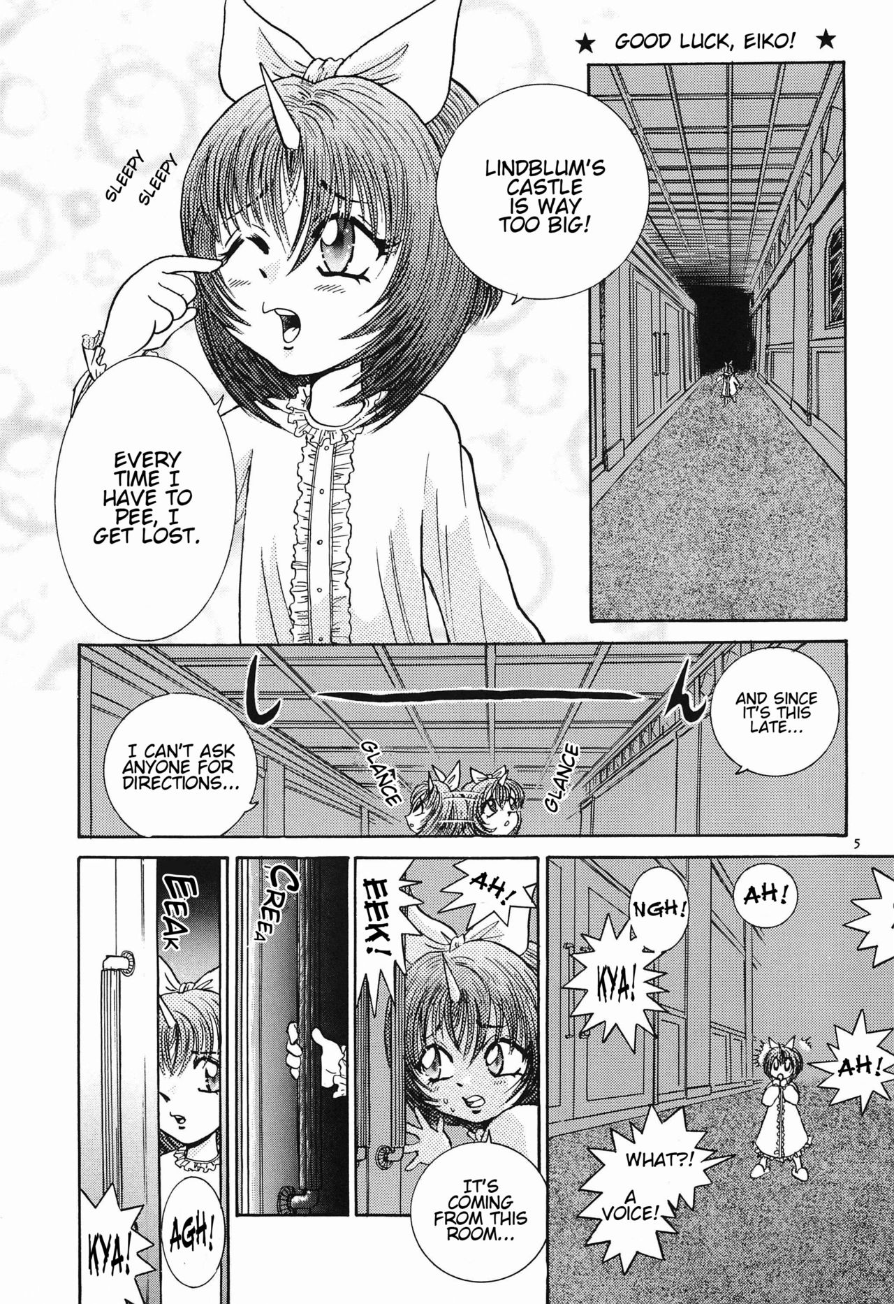 Eiko Ganbaru! | Good Luck, Eiko! page 4 full