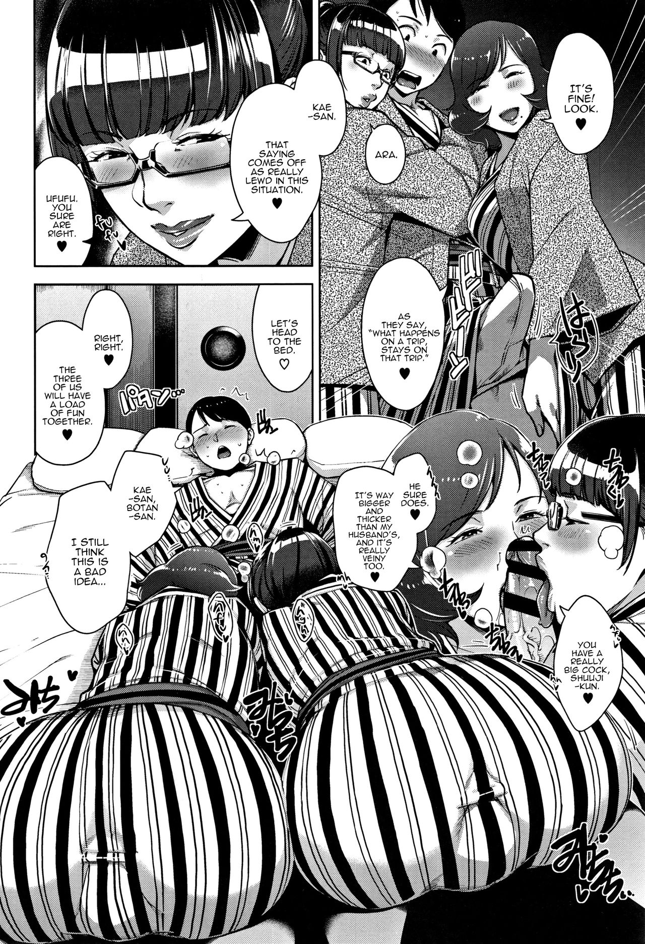 Travel Trouble page 6 full