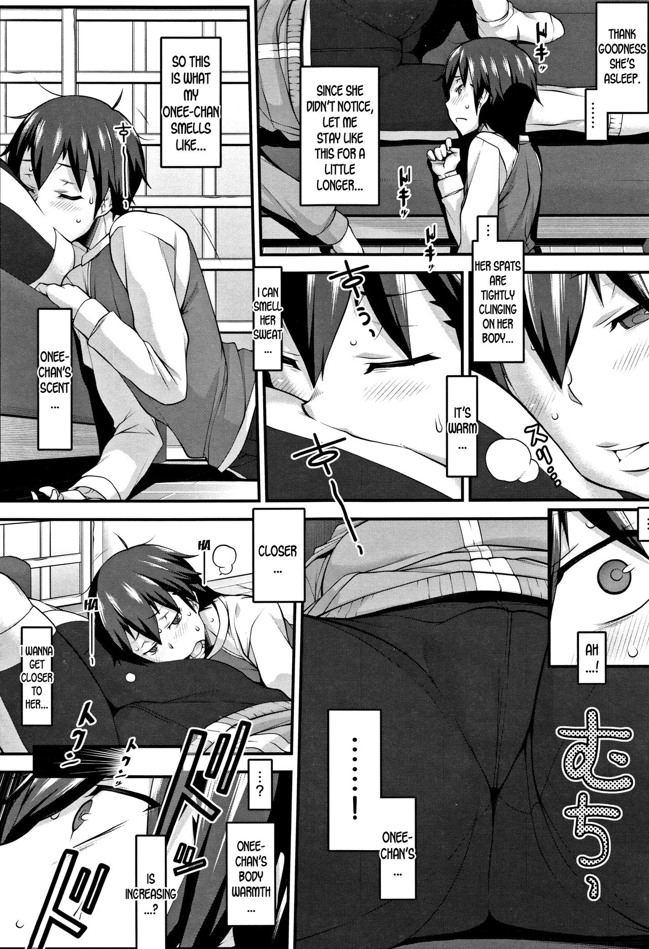 Subesube to Taion | Smooth and Warm page 7 full