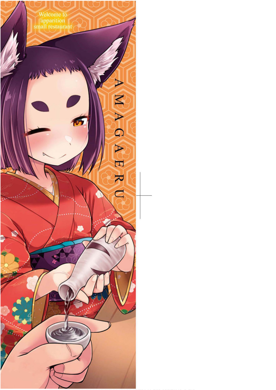 Youkai Koryouriya ni Youkoso - Welcome to apparition small restaurant page 4 full