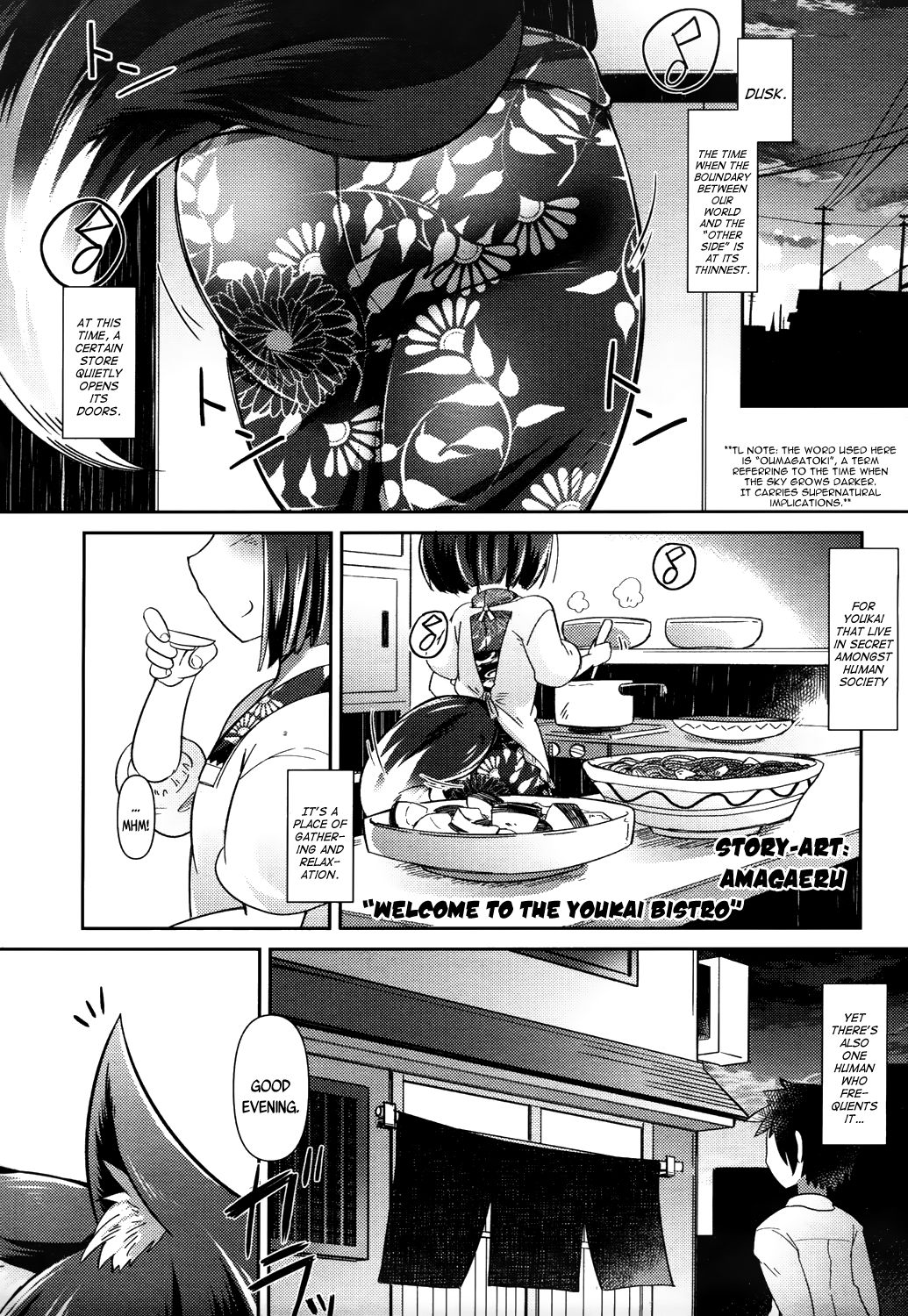 Youkai Koryouriya ni Youkoso - Welcome to apparition small restaurant page 9 full