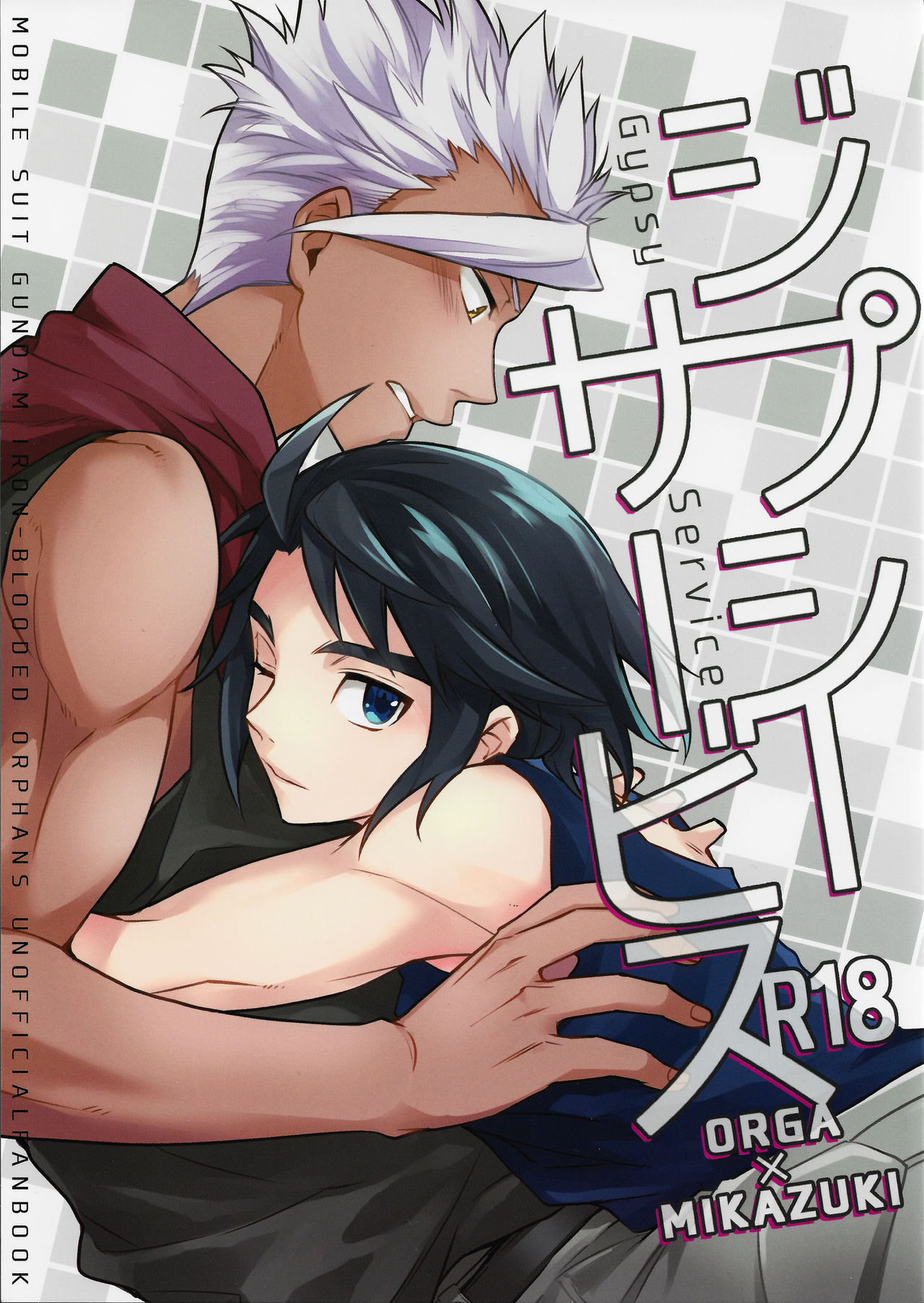 Gypsy Service page 1 full