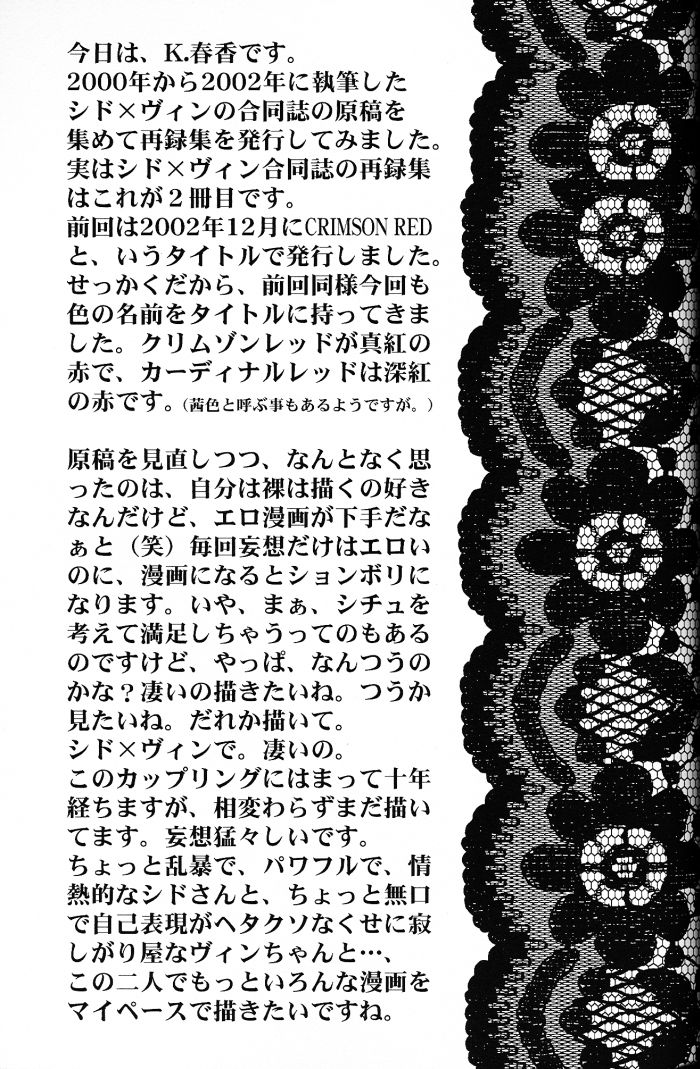 CARDINAL RED page 3 full