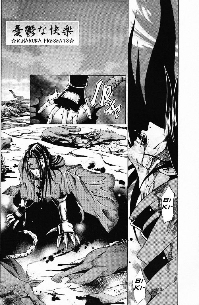 CARDINAL RED page 6 full