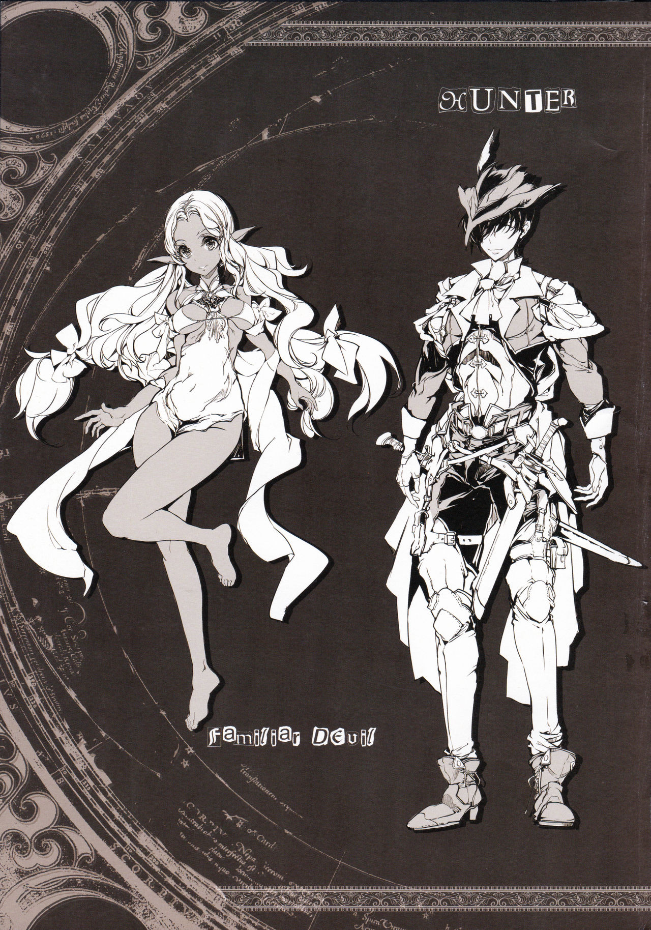 Succura no Takkei - The crucifixion of Succura page 4 full