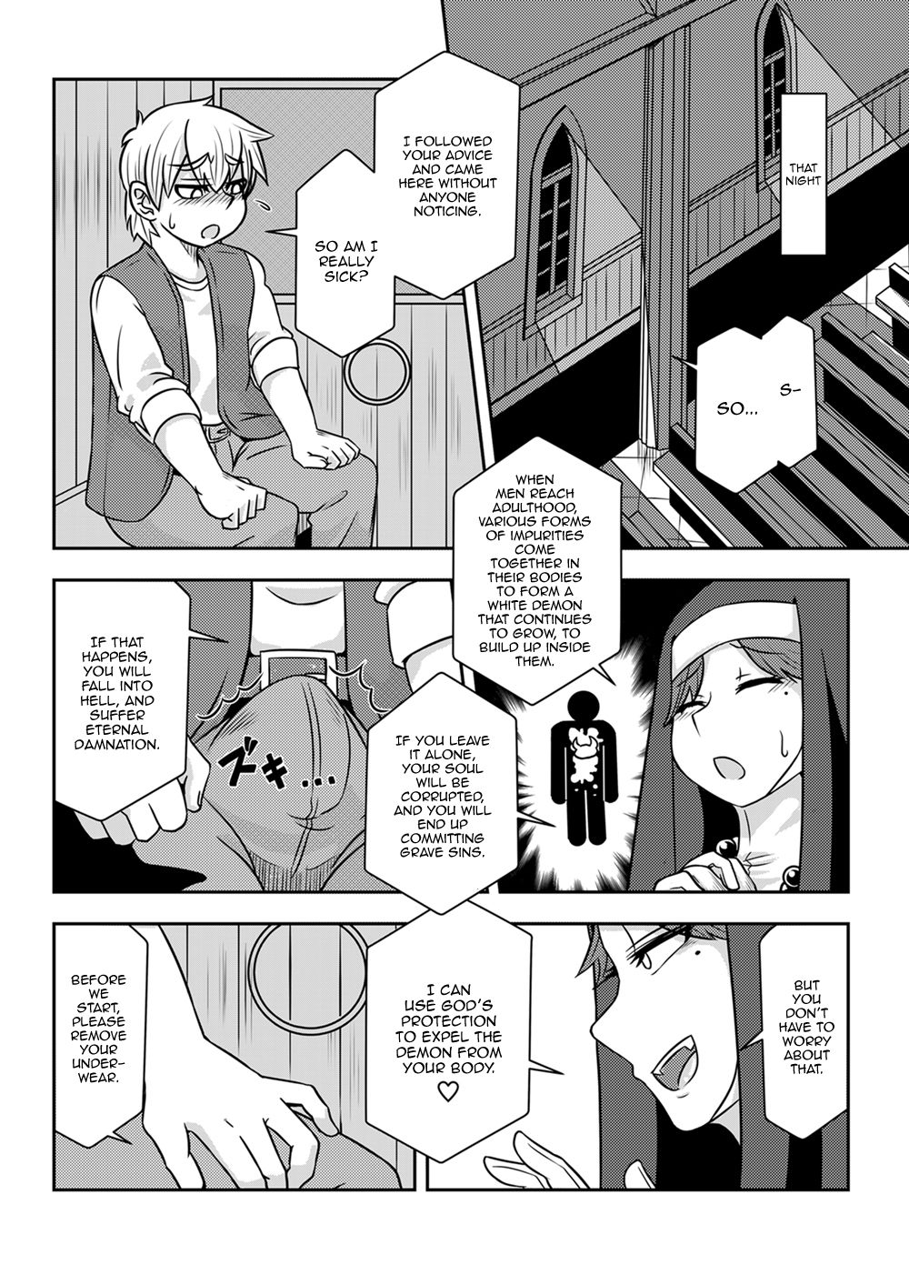 Akumu no Kyoukai | Demon's Church page 2 full