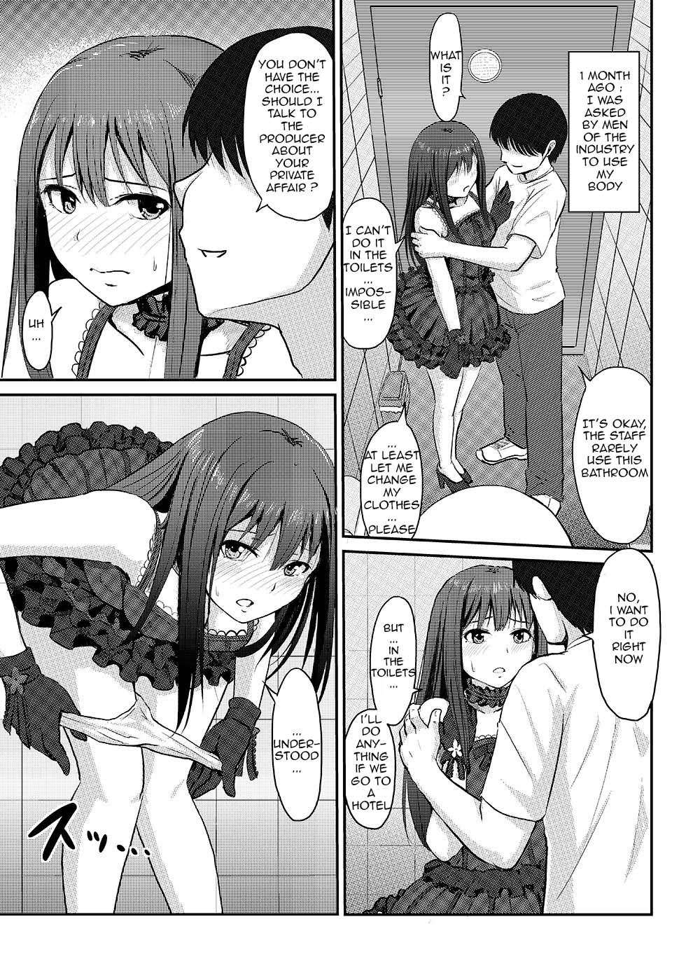 Perfect Lesson -Shibuya Rin Kanzen Choukyou- | Perfect Lesson -Rin Shibuya Complete Training- page 4 full