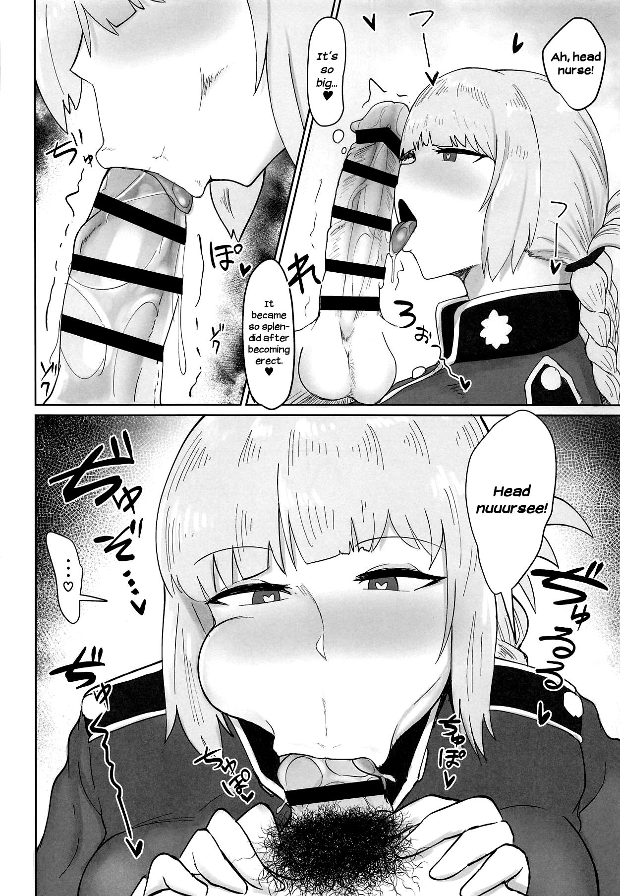 Fuchou ni Sareru ga Mama | At the Mercy of the Head Nurse page 6 full