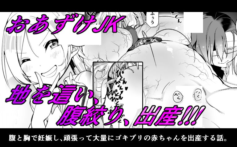 goki x yuzu shussanhen page 1 full