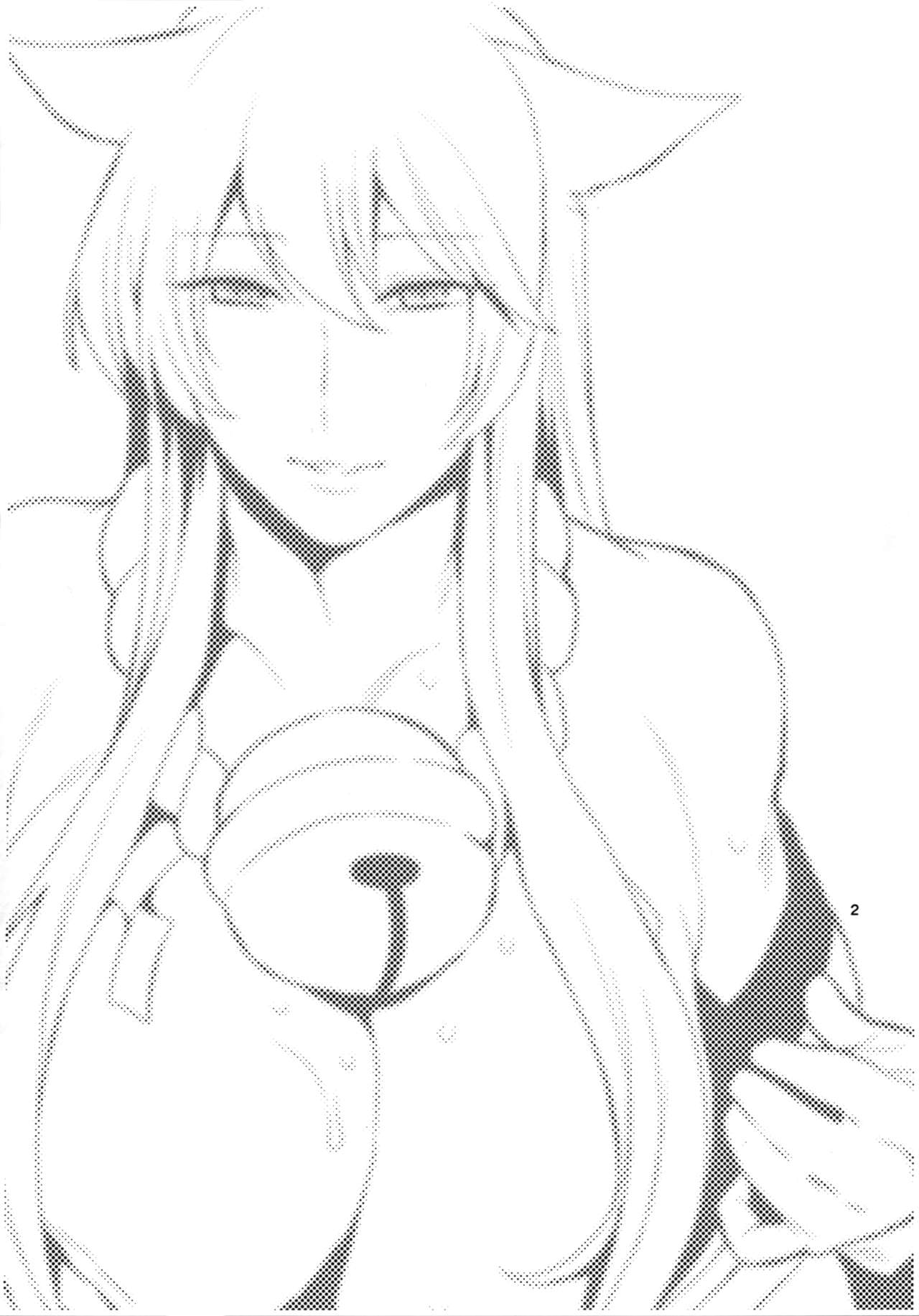 Kitsune no Itonami page 2 full