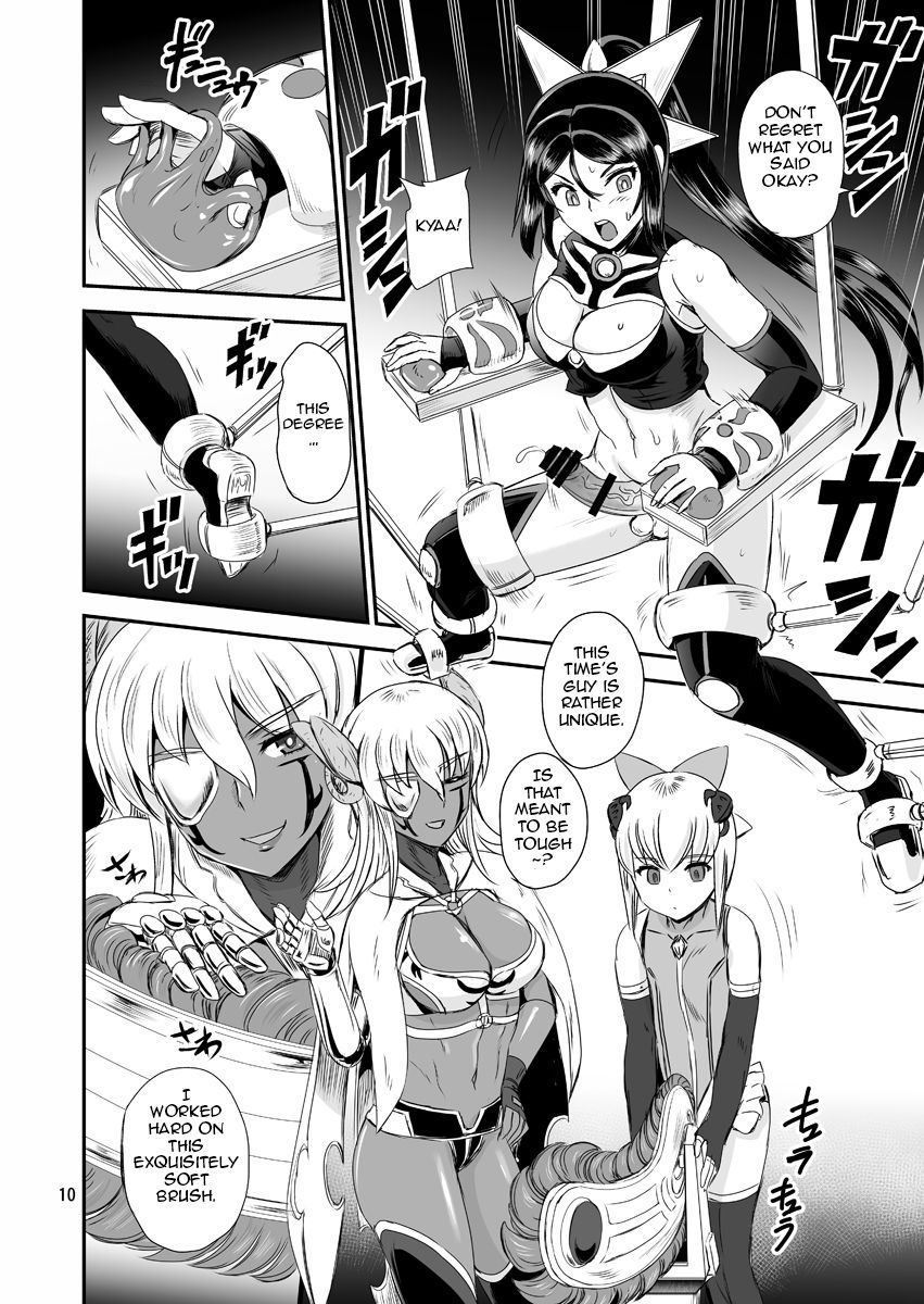 Mahoushoujyo Rensei System | Magical Girl Orgasm Training System 03 page 8 full
