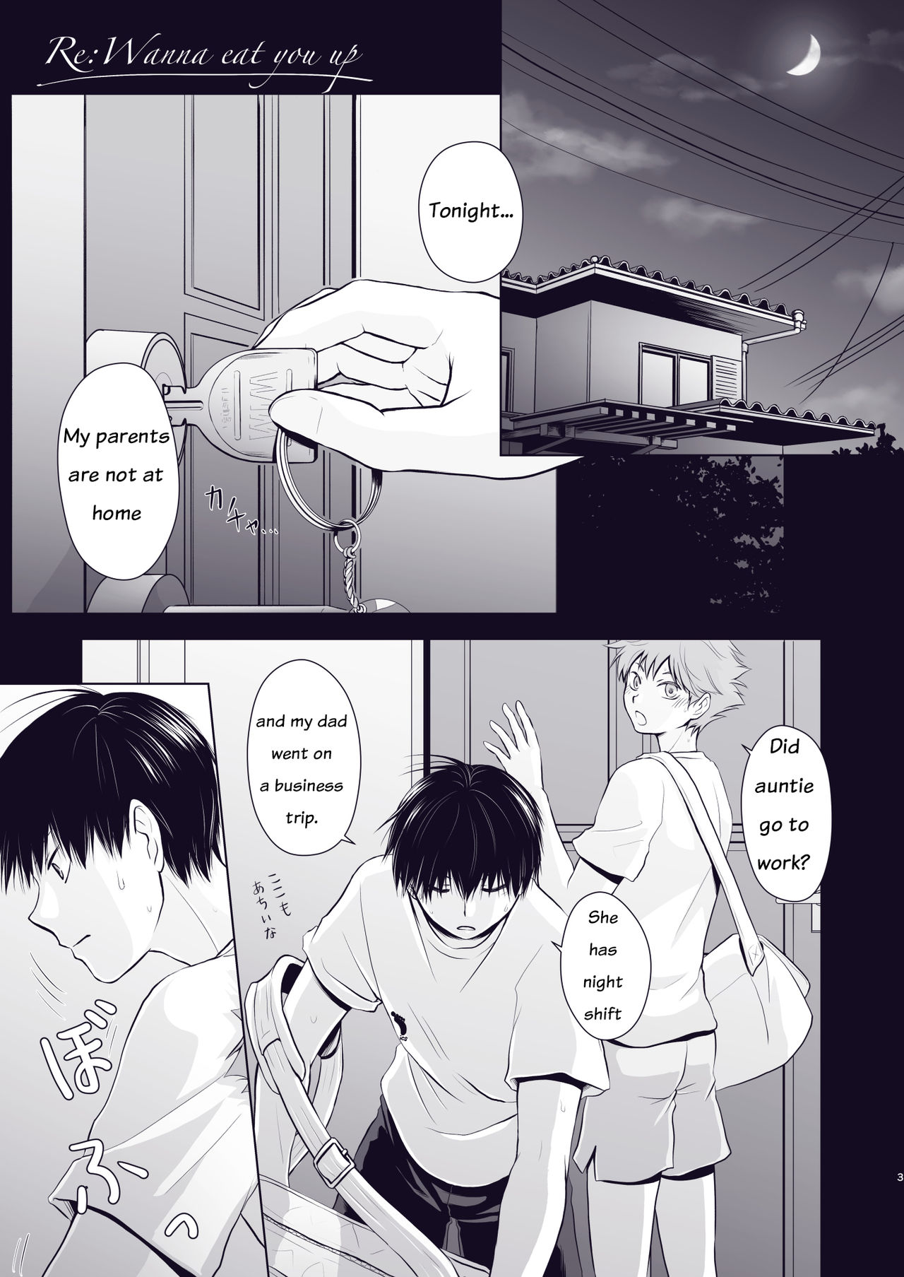 Re_Wanna eat you up page 2 full