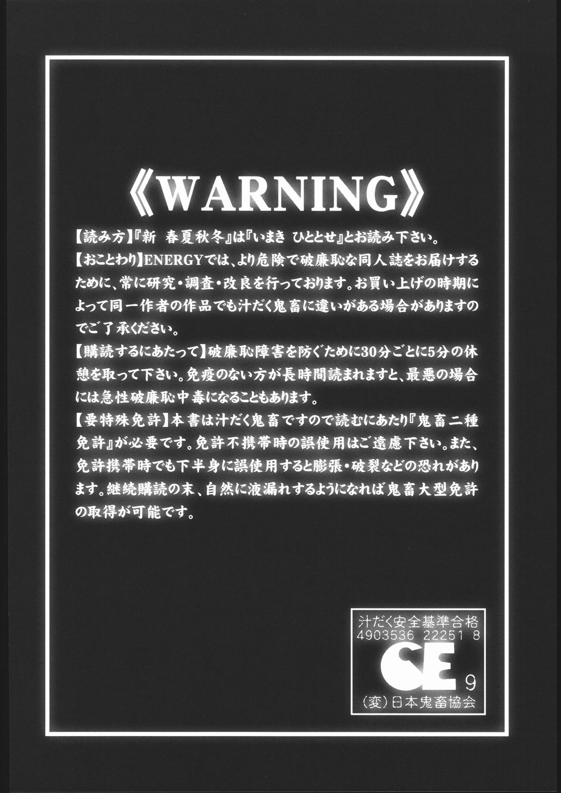 LOVE PINYA page 3 full