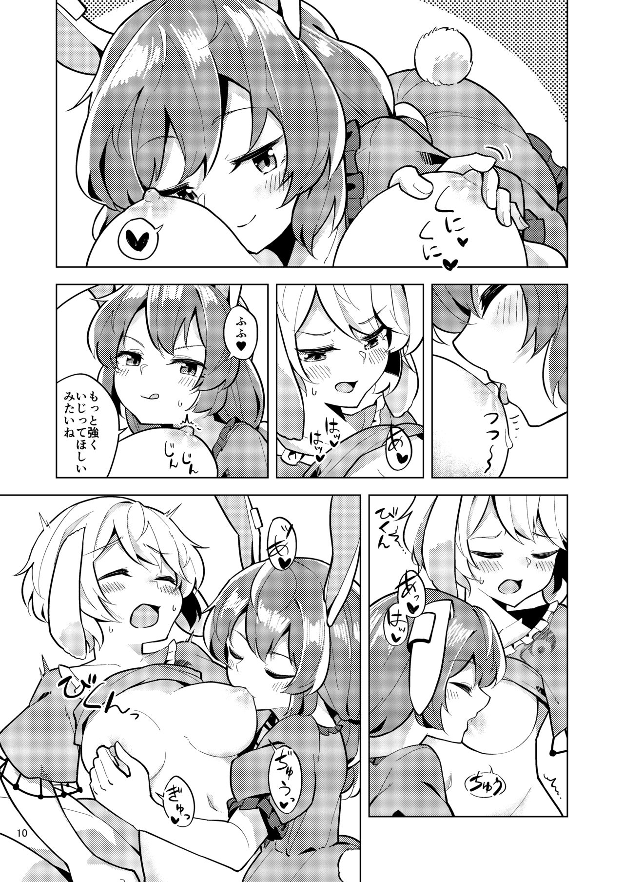 Bittersweet Greenapple 2 page 10 full