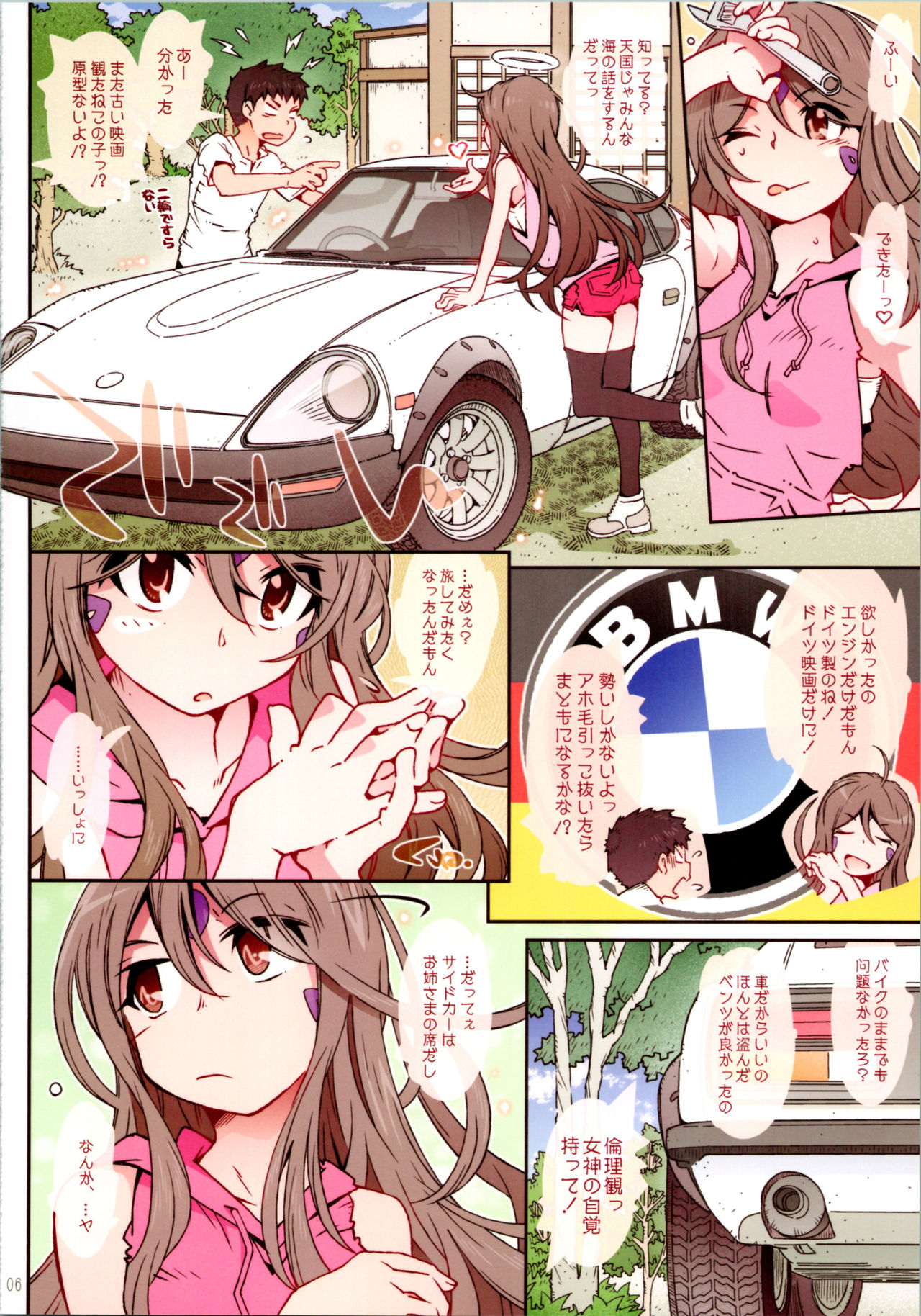 CANDY BELL 14a page 5 full