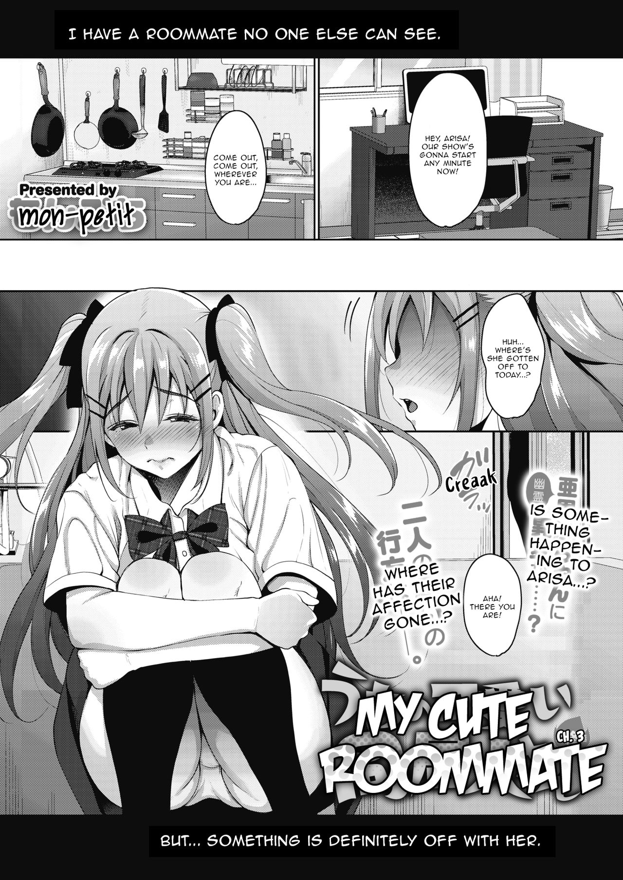 Uchi no Kawaii Doukyonin-san | My Cute Roommate Ch. 3 page 1 full