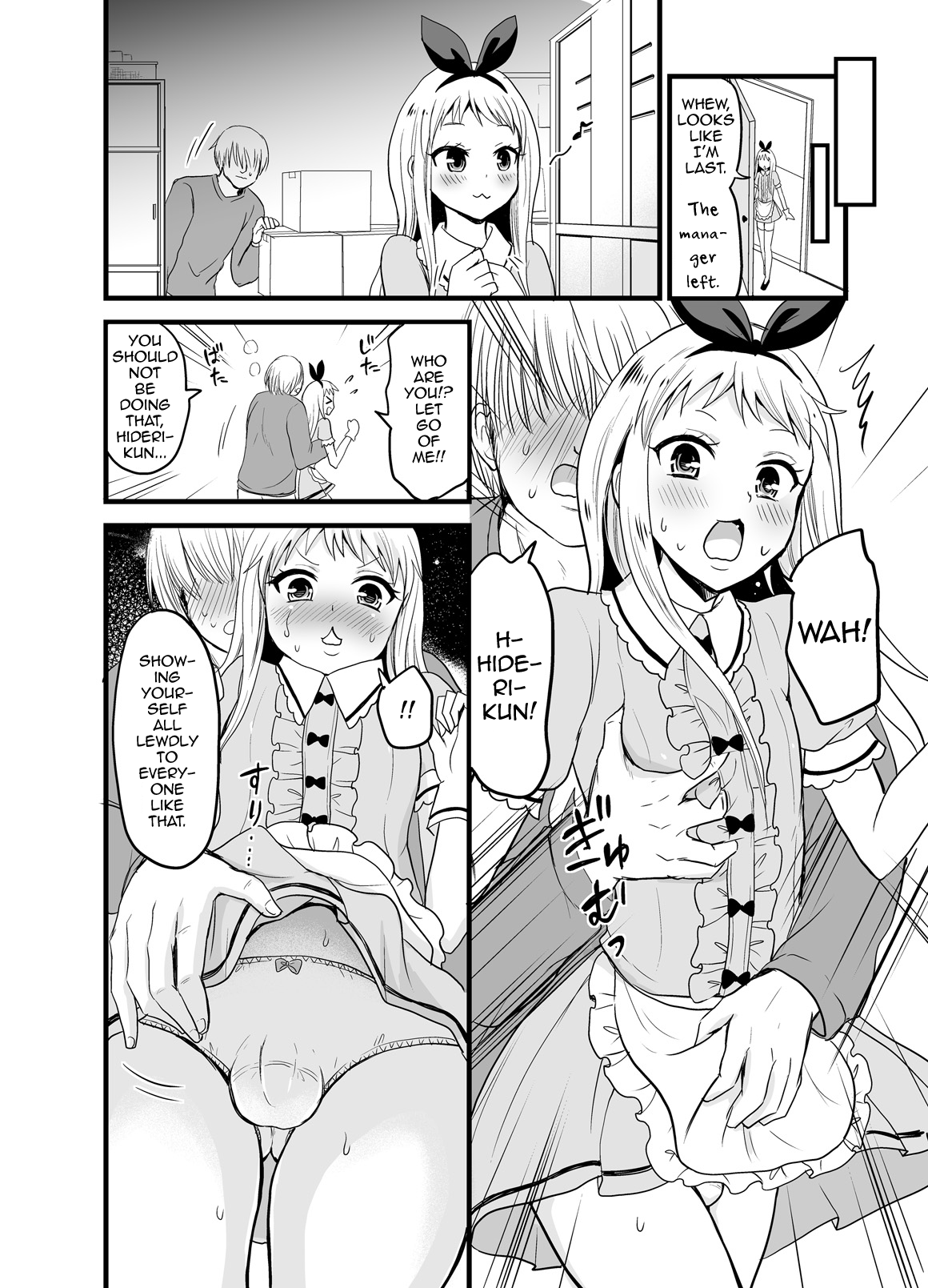 Ore no Mono ni Natte yo Hideri-kun page 5 full
