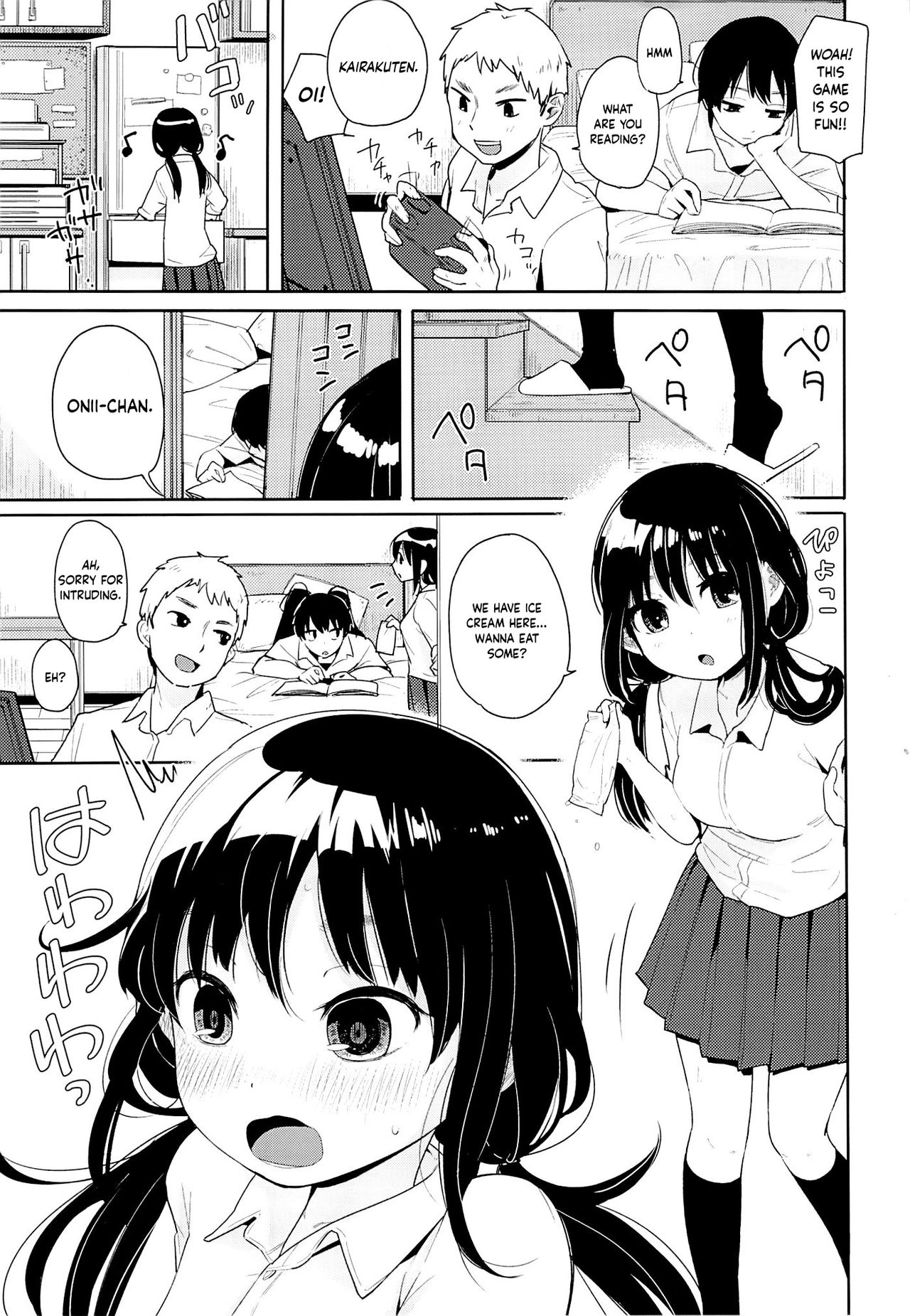 Imouto Kashidashi Masu. page 2 full