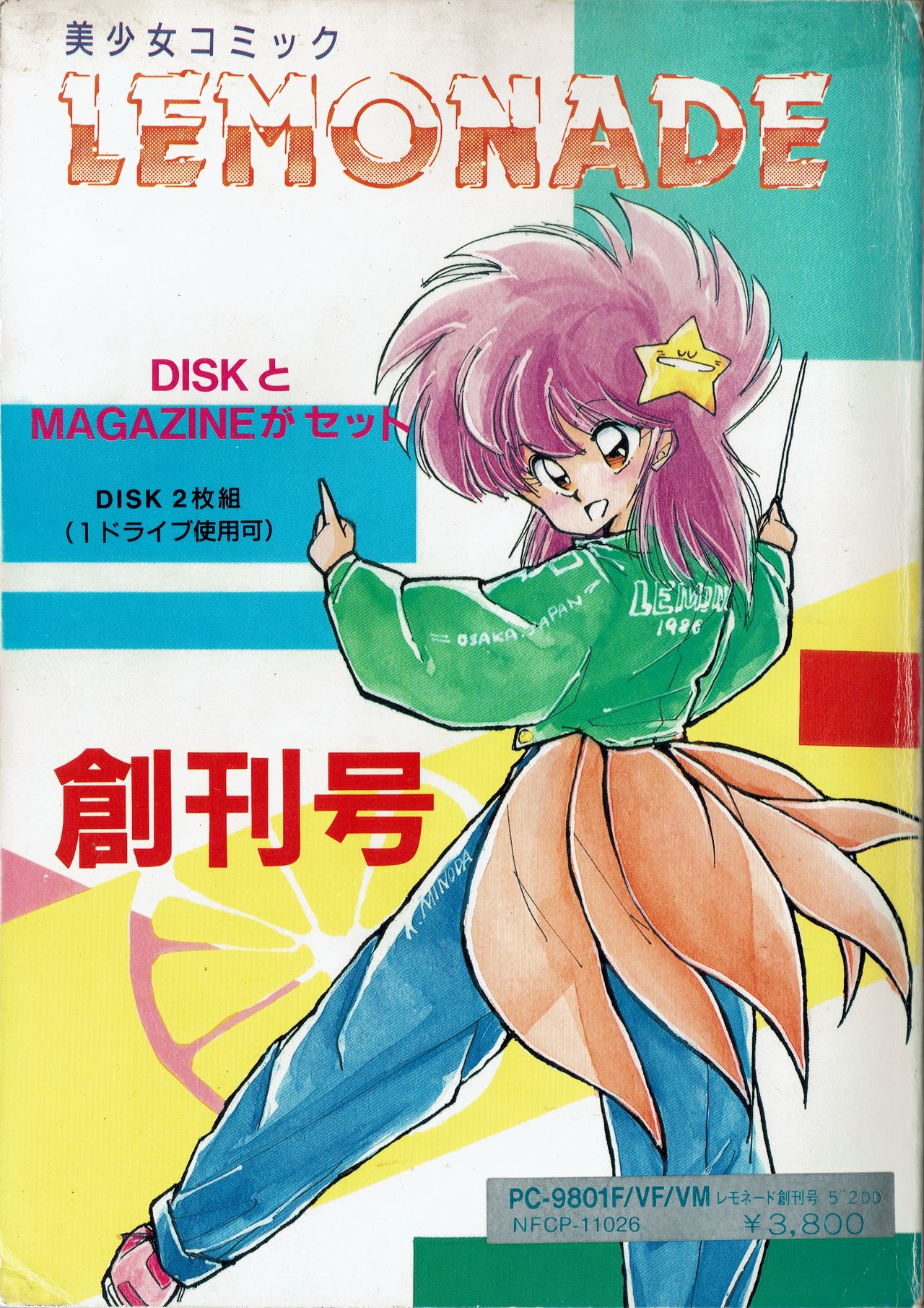 Lemonade volume 1 page 1 full