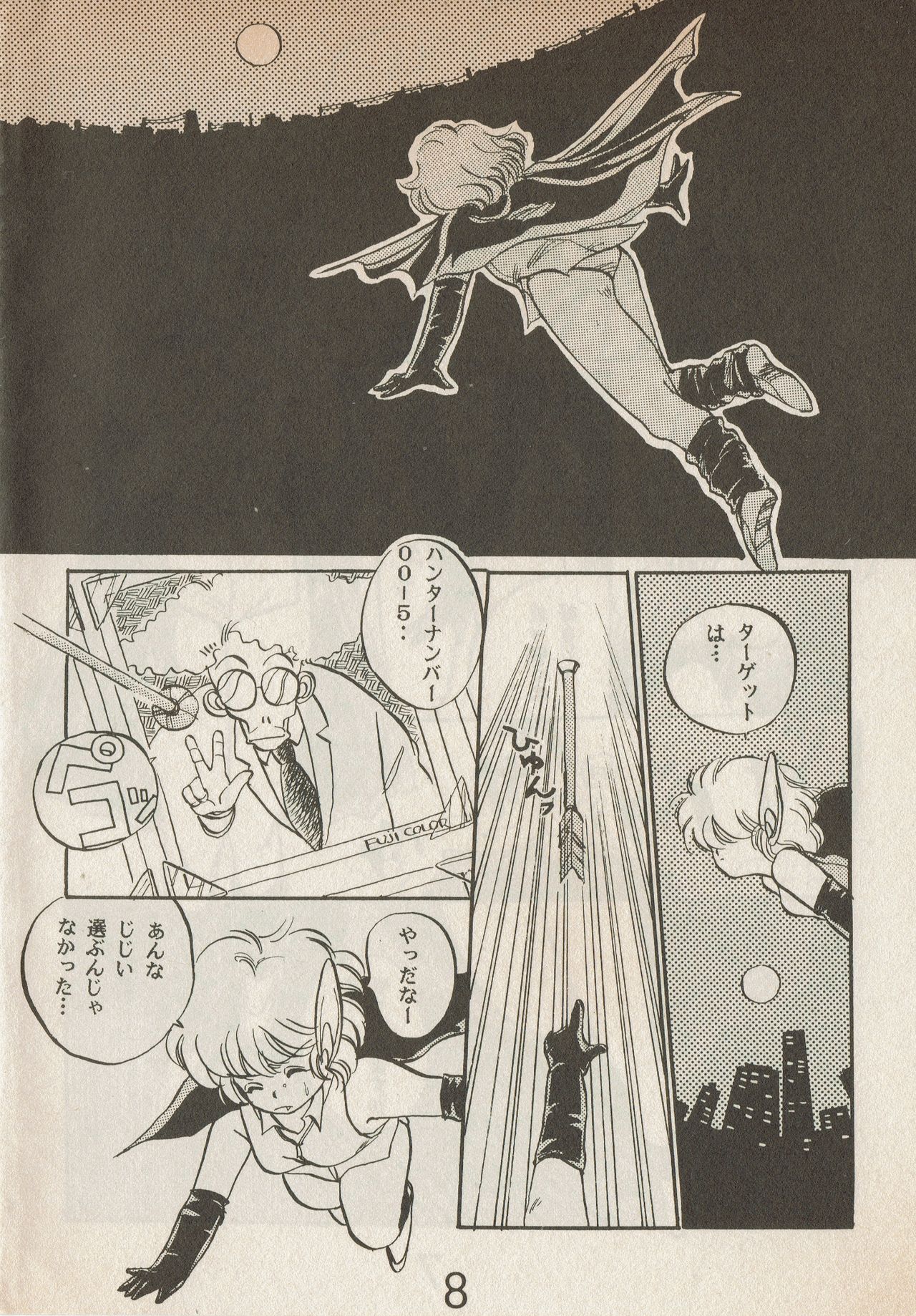 Lemonade volume 1 page 8 full