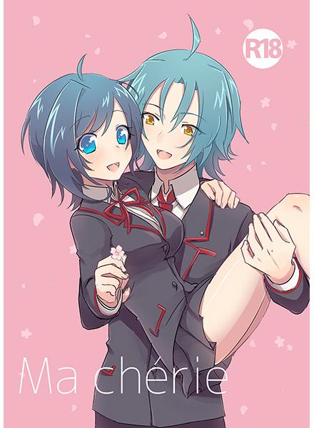 Ma cherie  sample page 1 full