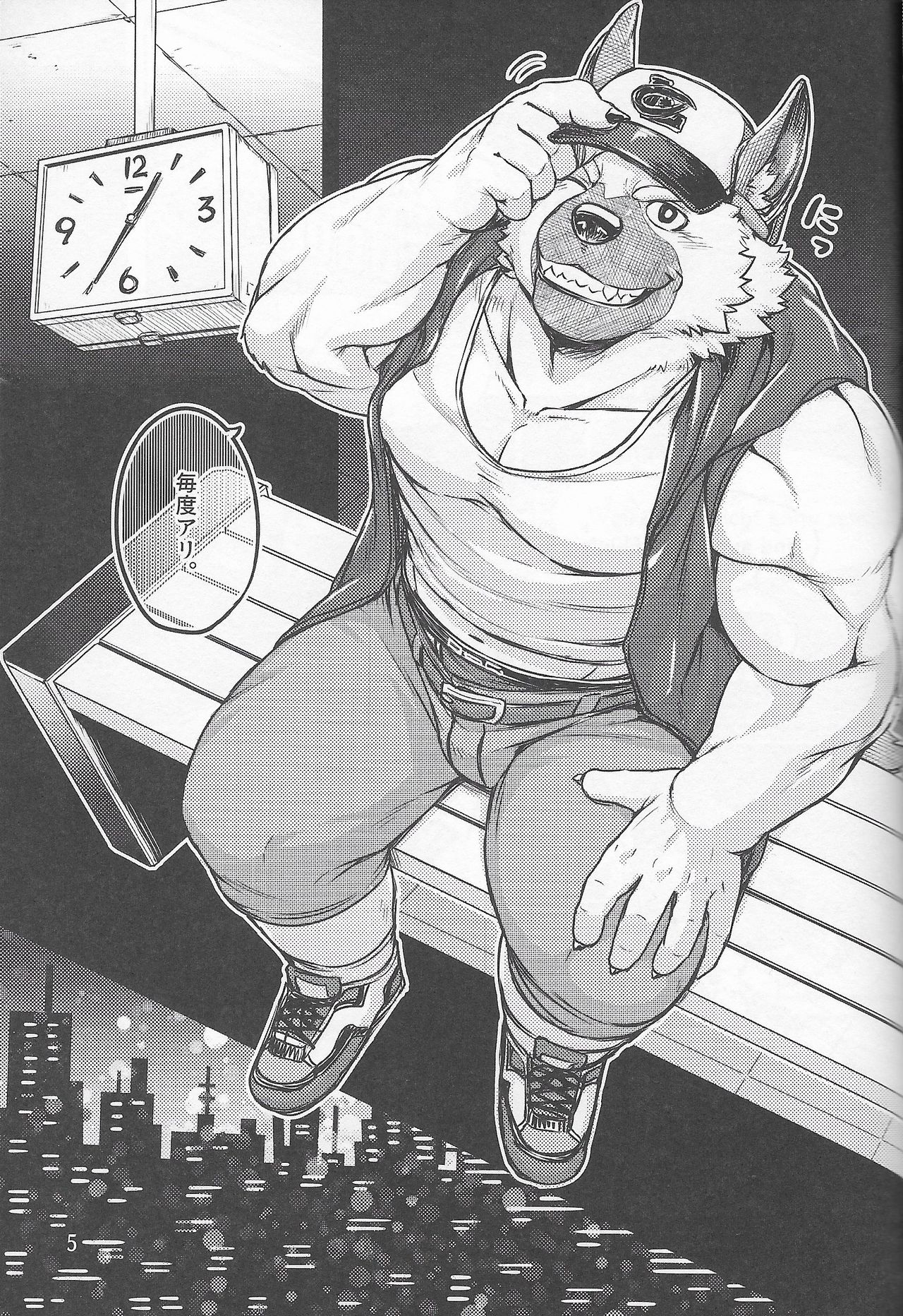 Parallel Rights page 5 full