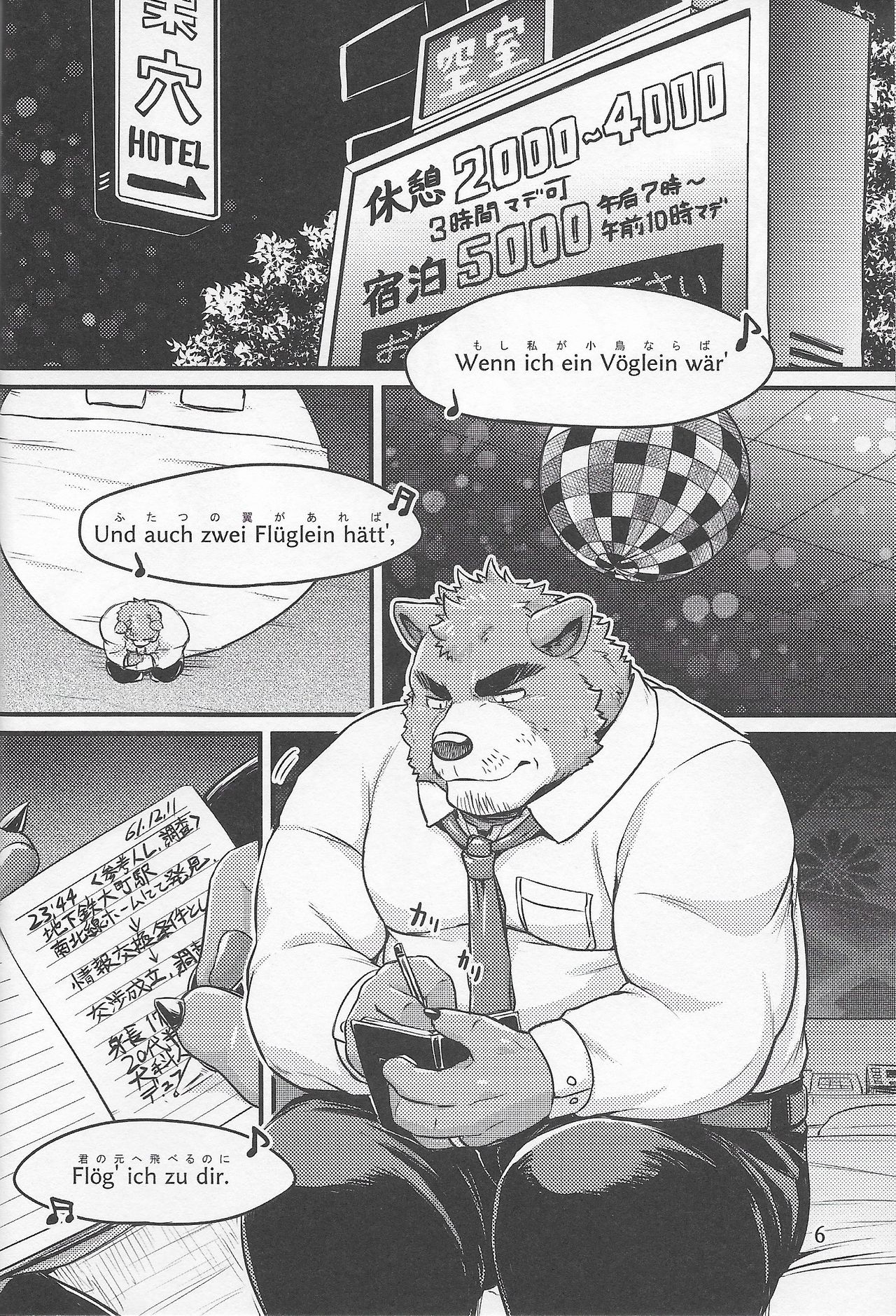 Parallel Rights page 6 full