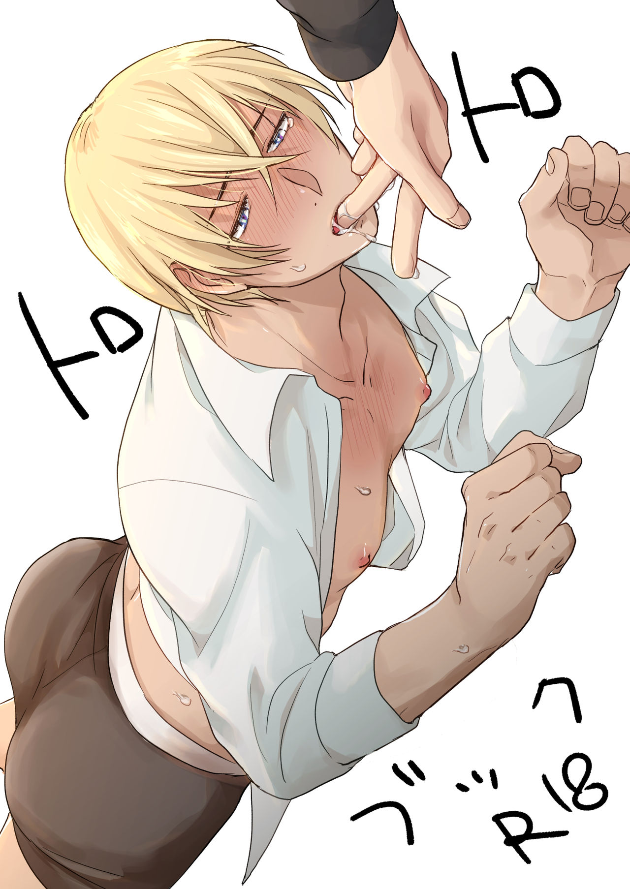 Toro Toro Book page 1 full