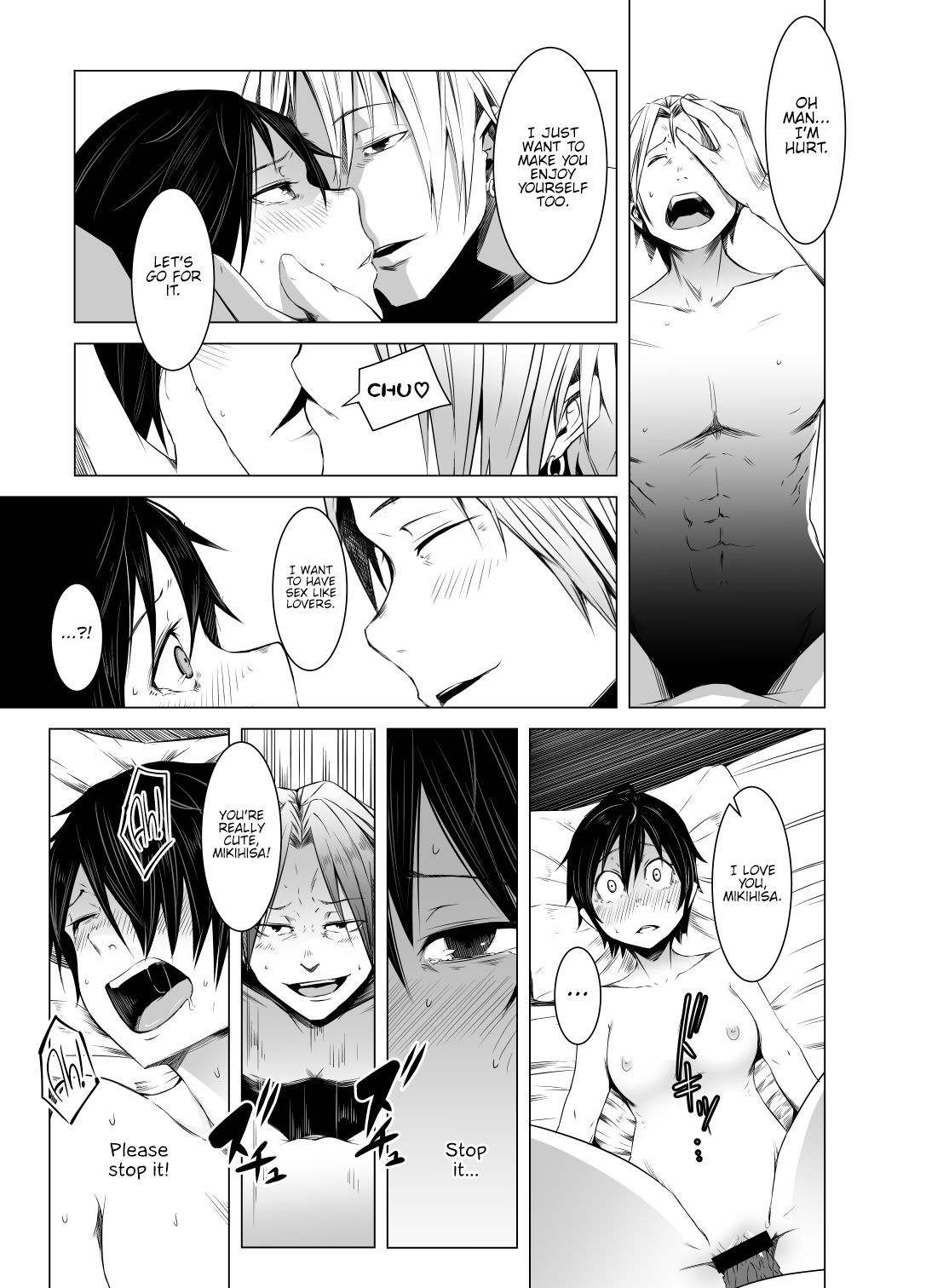 Aoi Kemuri Chuukan page 10 full