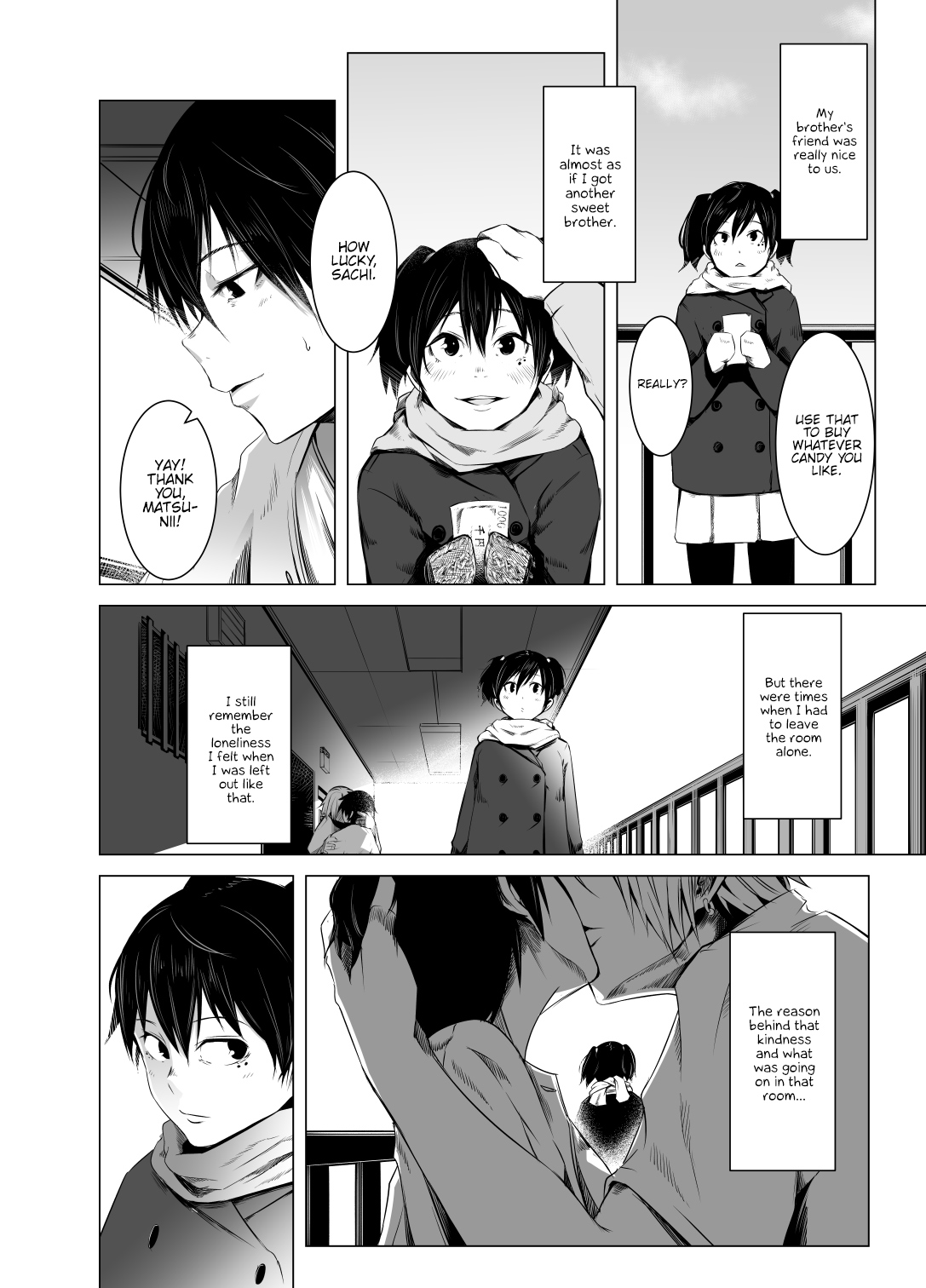 Aoi Kemuri Chuukan page 3 full