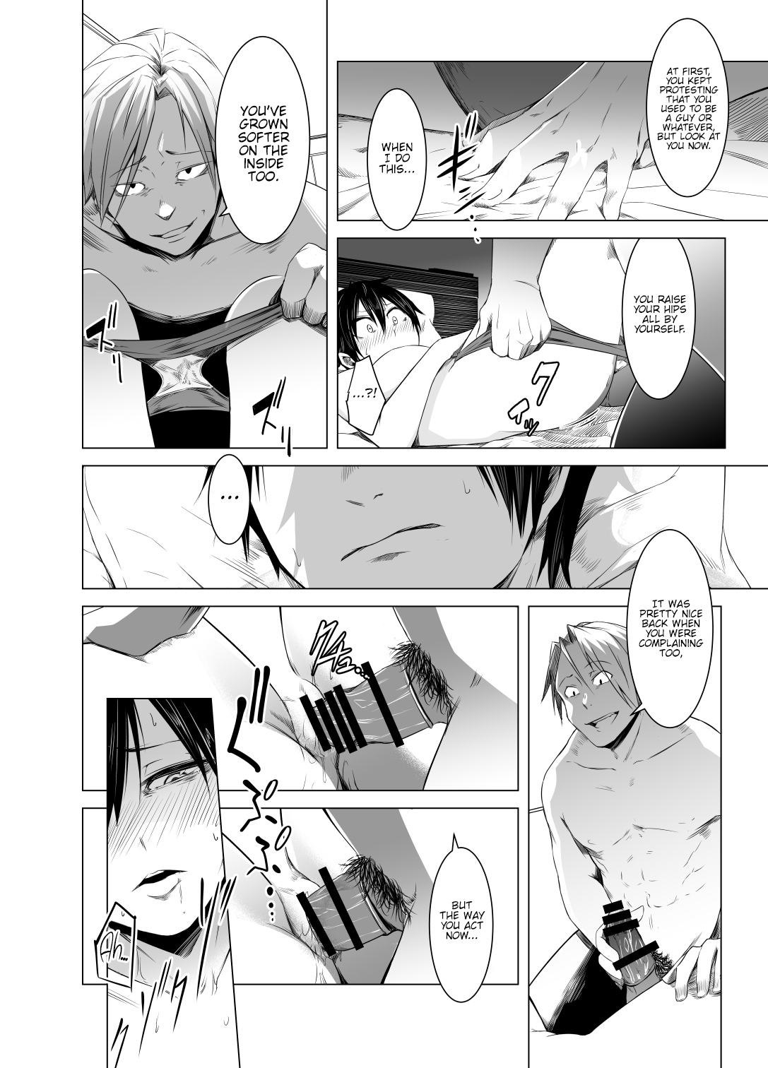 Aoi Kemuri Chuukan page 7 full