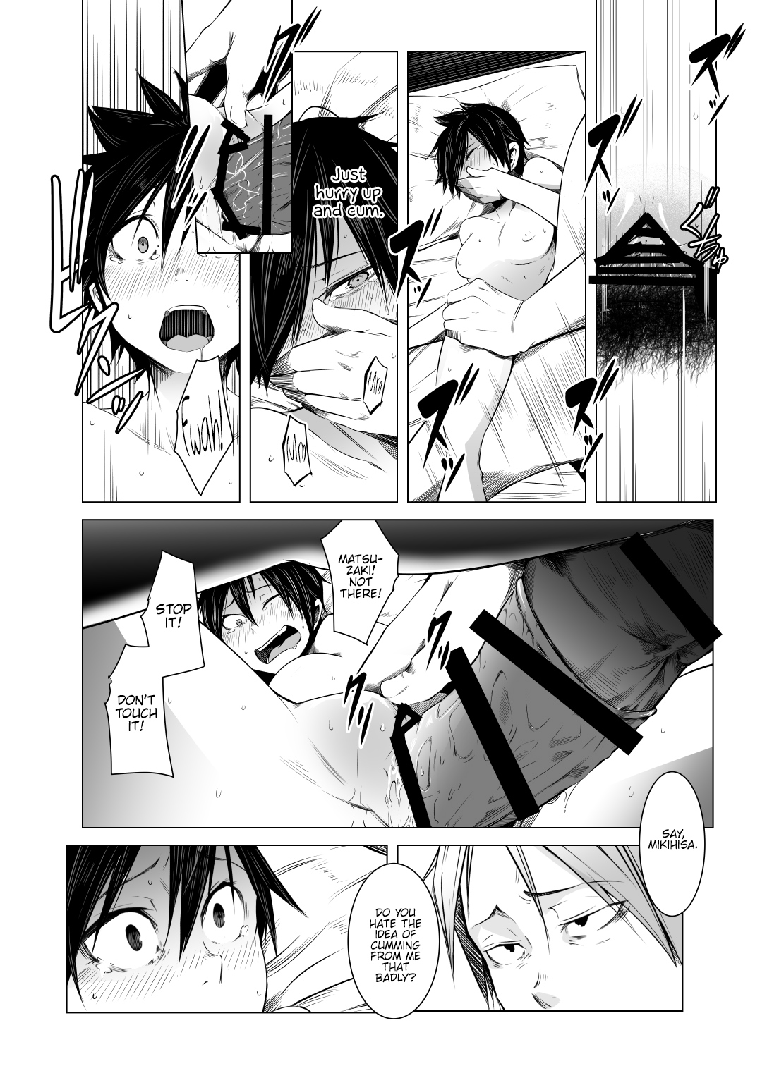 Aoi Kemuri Chuukan page 9 full
