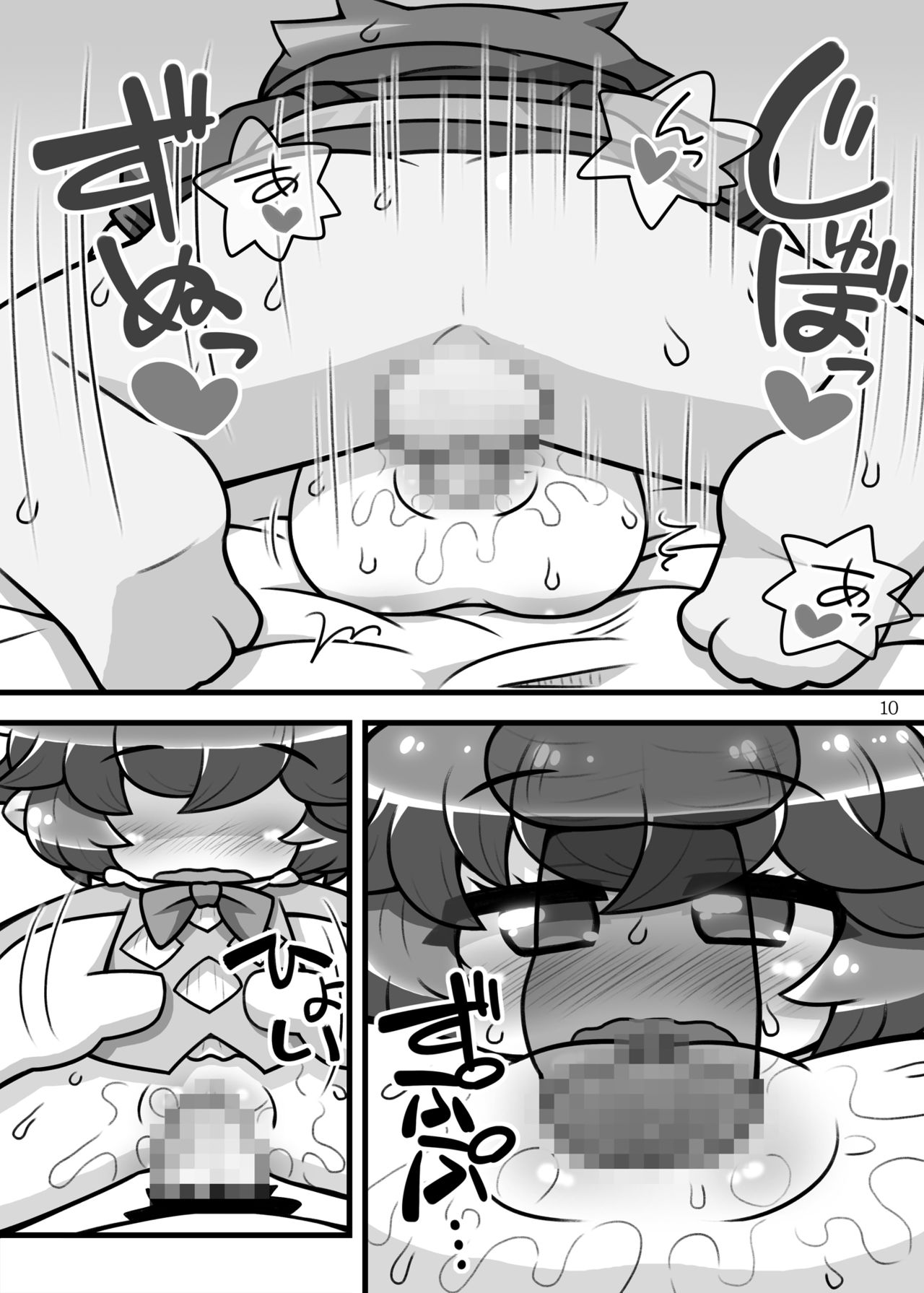 Sierokarte Fantasy Chronicle page 9 full