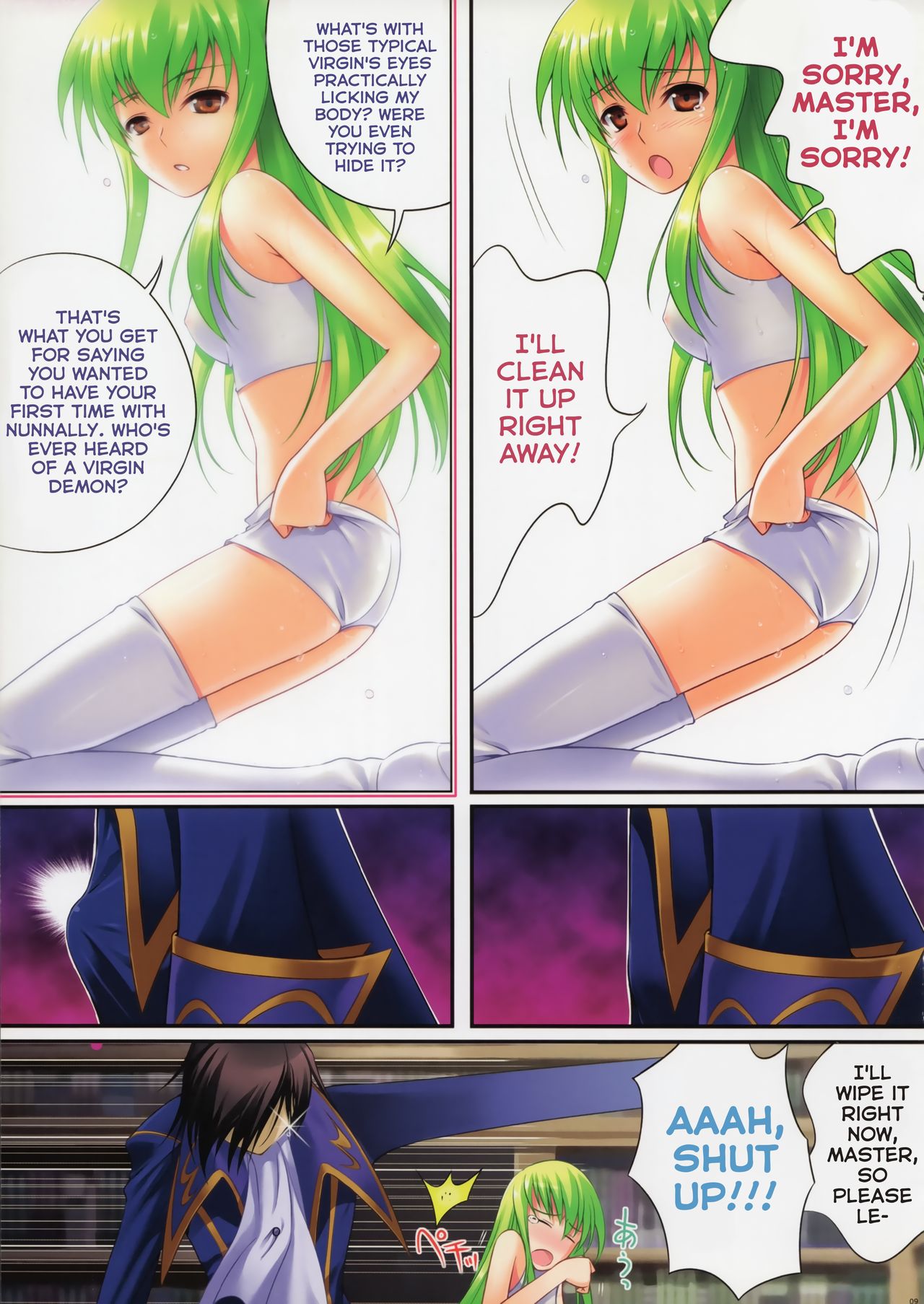 C.O.N.O.A.O.   =Fureta7= page 8 full