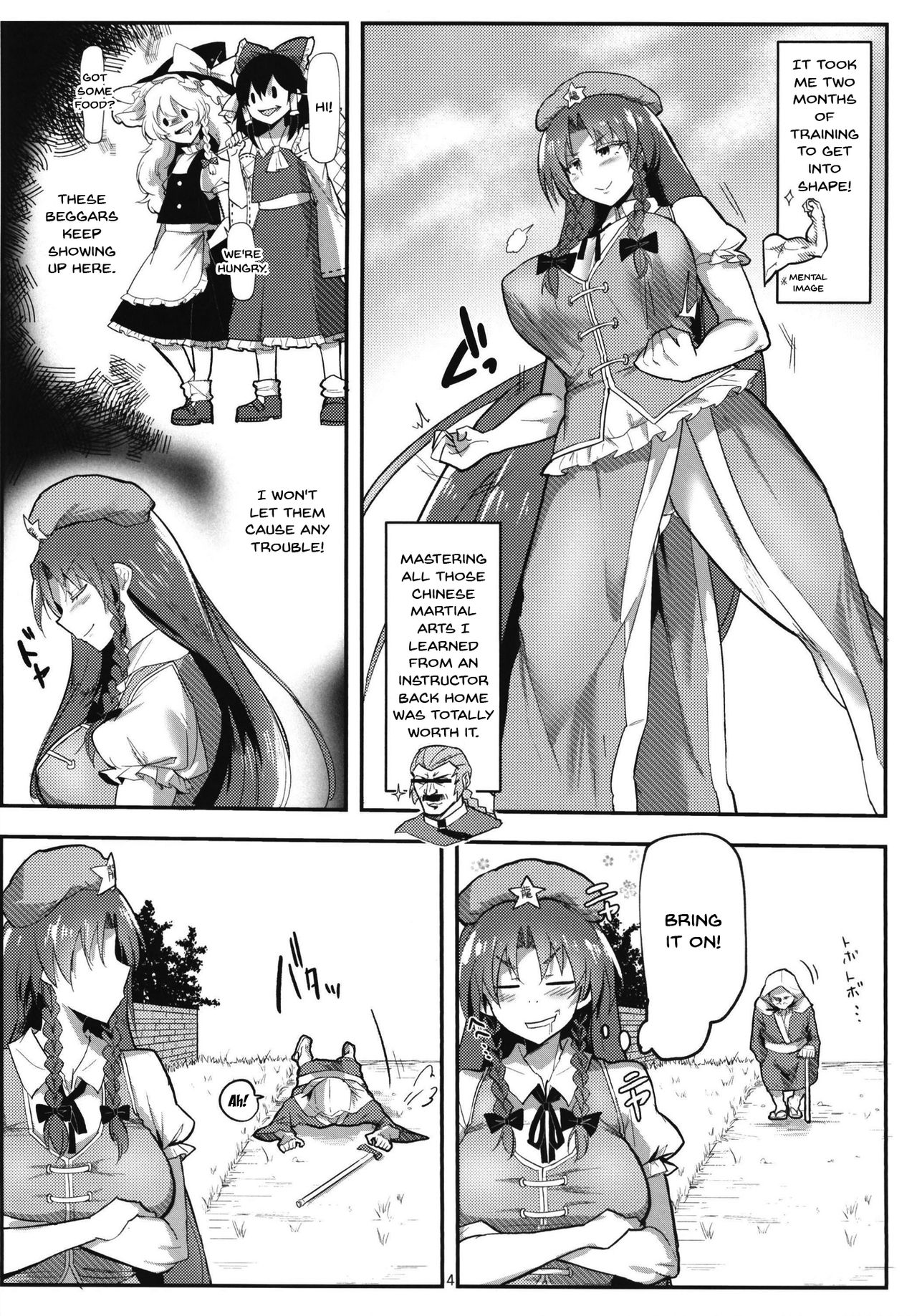 Saimin!! Chuuka Monban Musume ni Ganimata Acme page 3 full