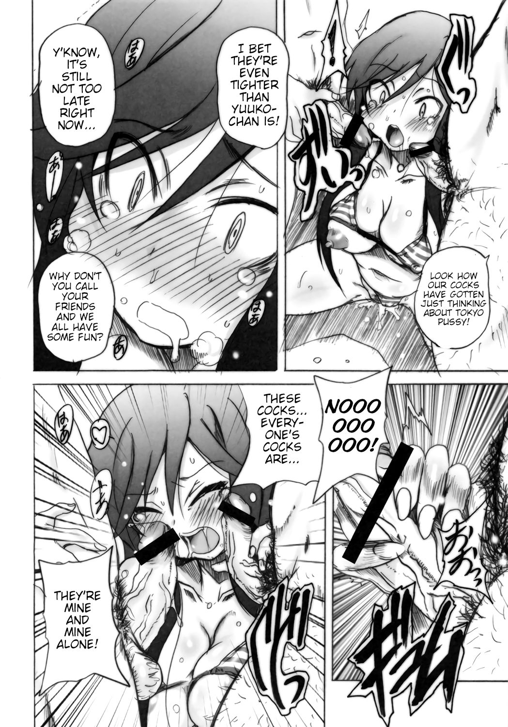 A STYLE. page 7 full