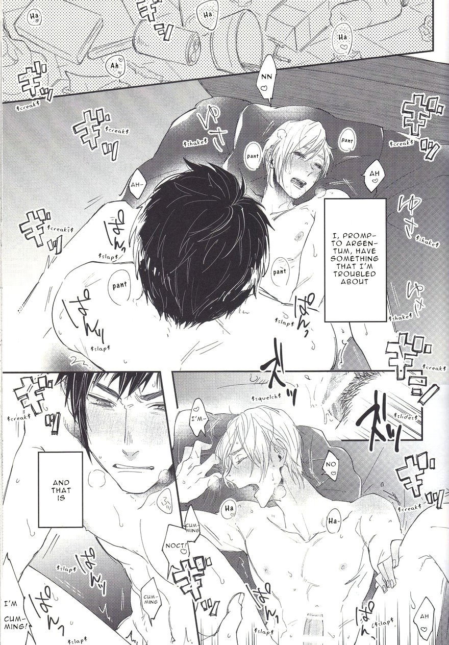 Soujuku Shounen page 2 full